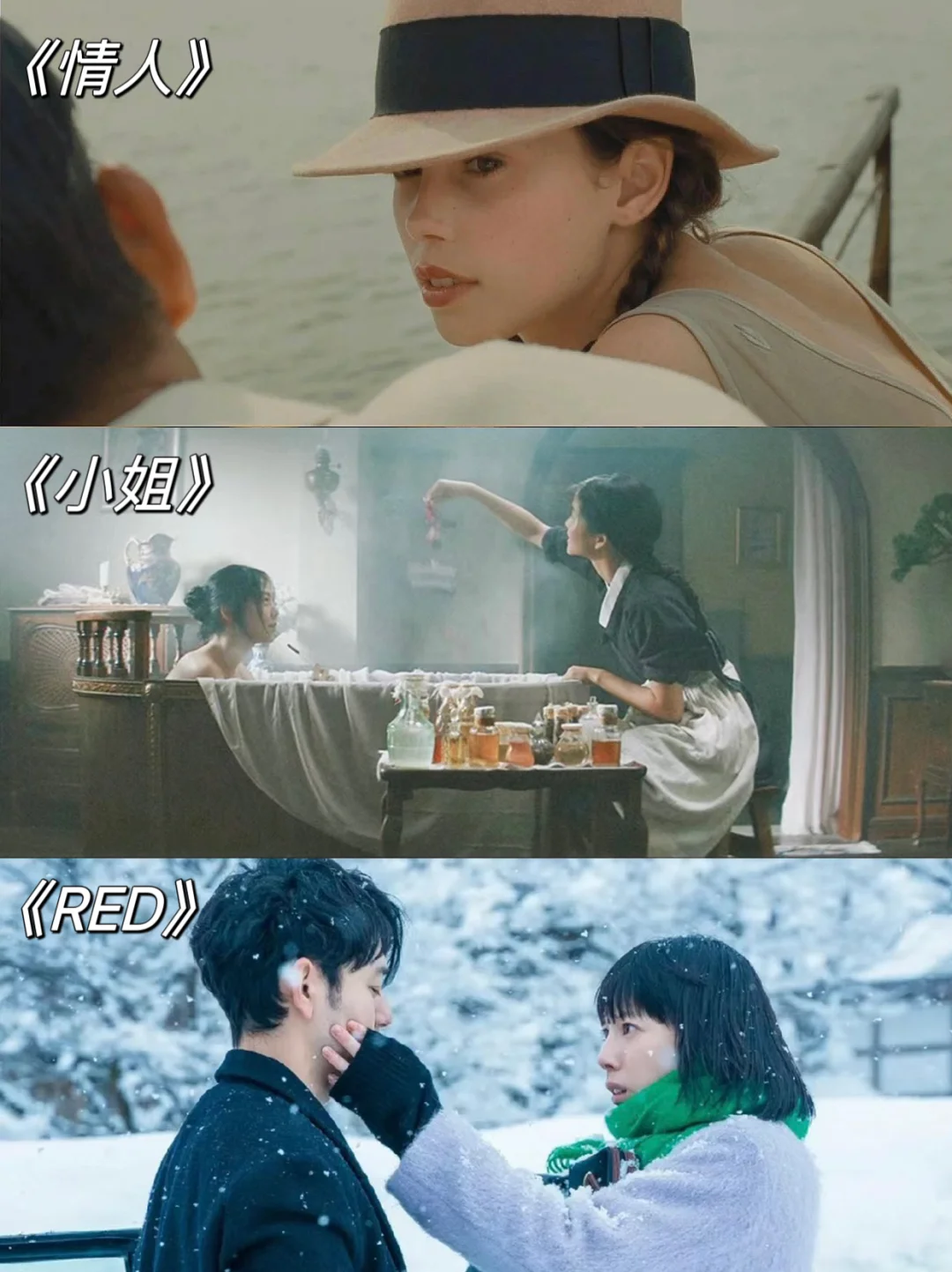 豆瓣高分电影🎬极致的拉扯和暧昧