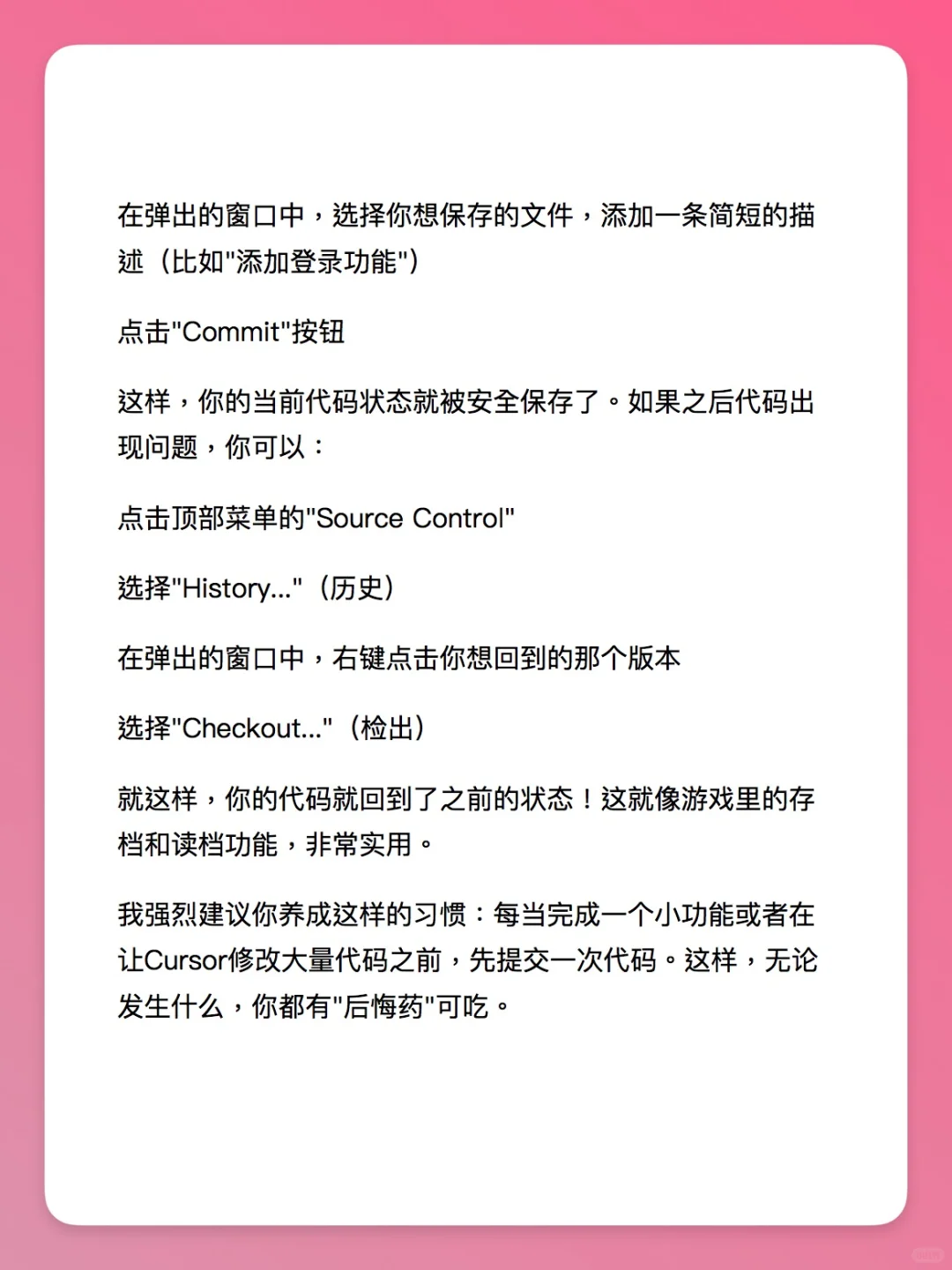 从0-1开发你的第一个APP