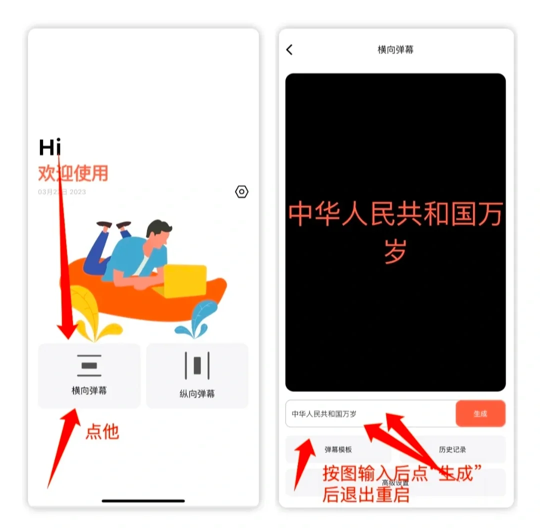 朋友们，推荐给你们两个免费追剧软件