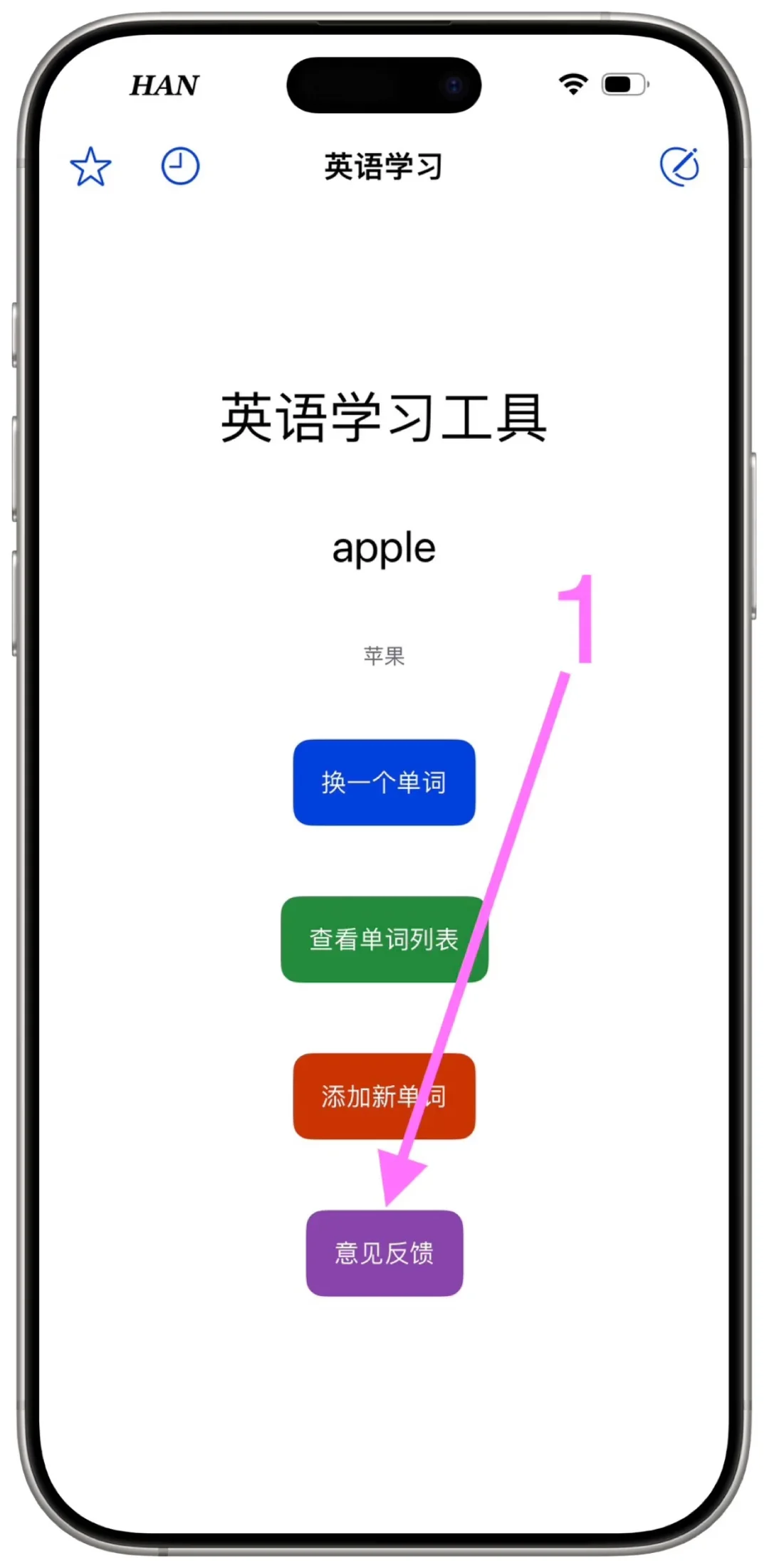 🍎英语趣趣屋(猎手)🔥支持小窗模式！
