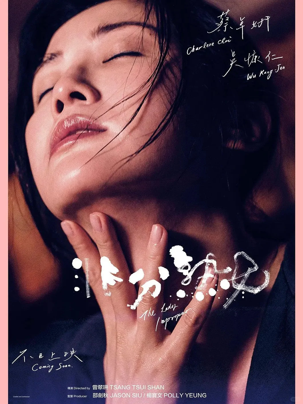 周末情侣片单「香港爱情电影17部」