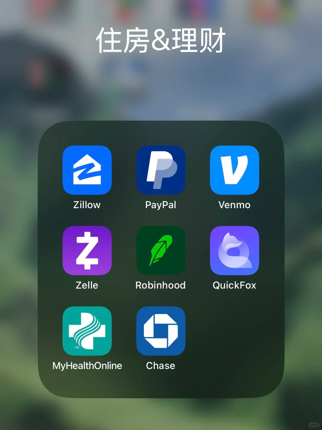 美国留学生活实用App大合集!薅羊毛必备