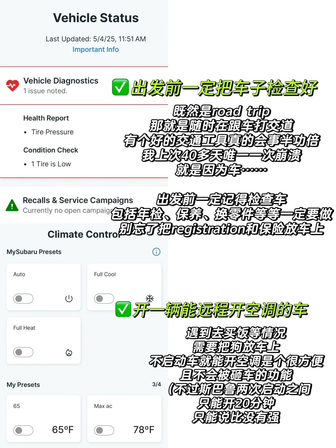 🇺🇸女生一人露营&环美自驾旅行|经验分享