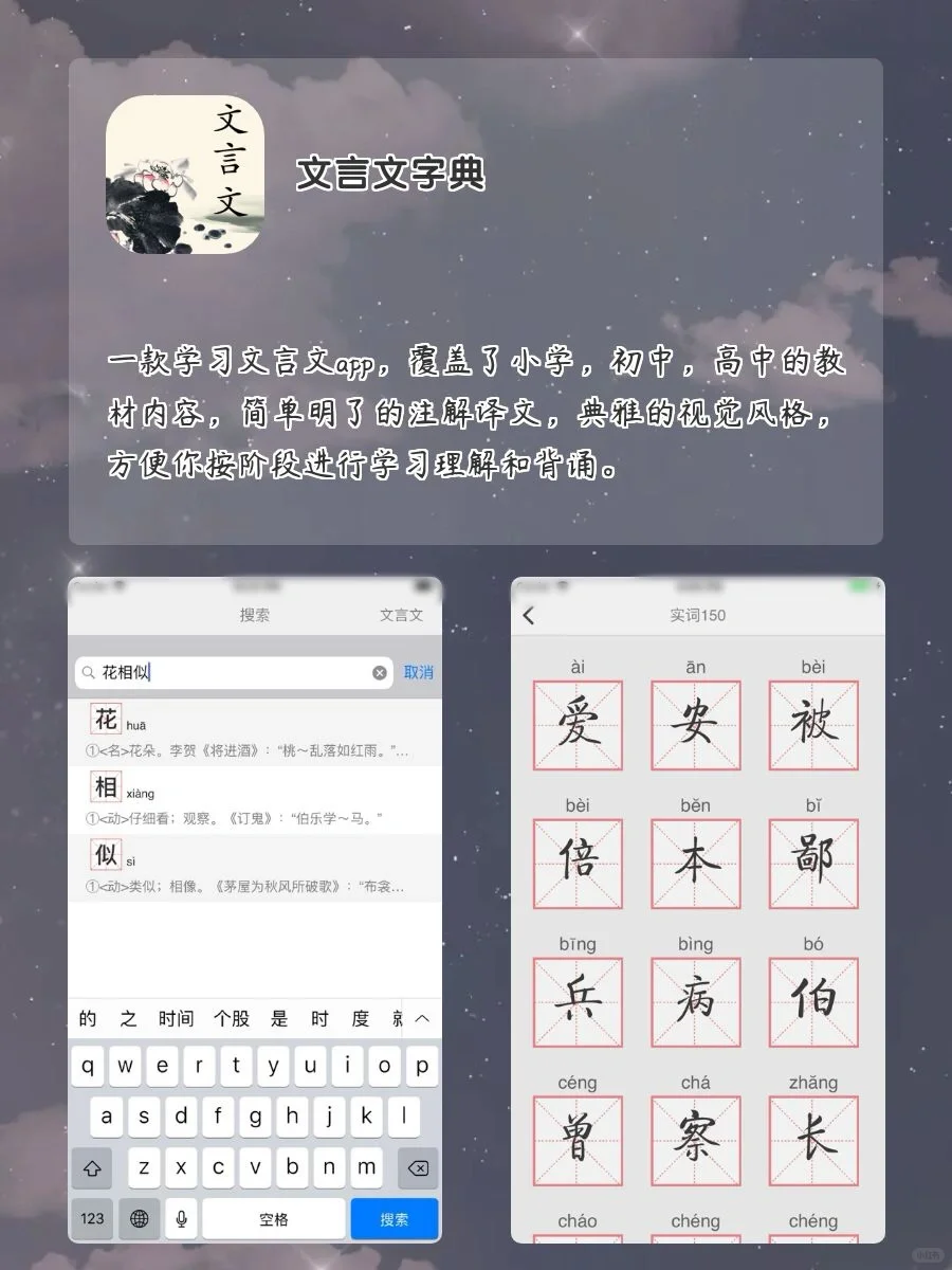 剩✨1%电量也要拥有APP‼️
