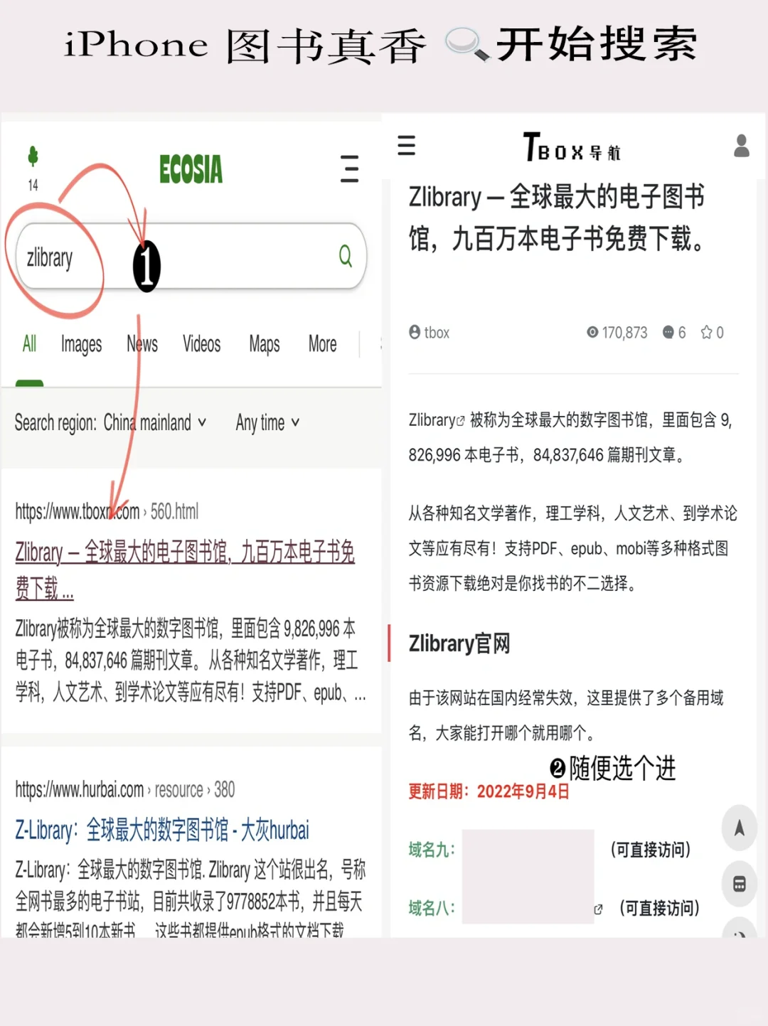 苹果图书真的太香了‼️免💰阅读后悔没早知道