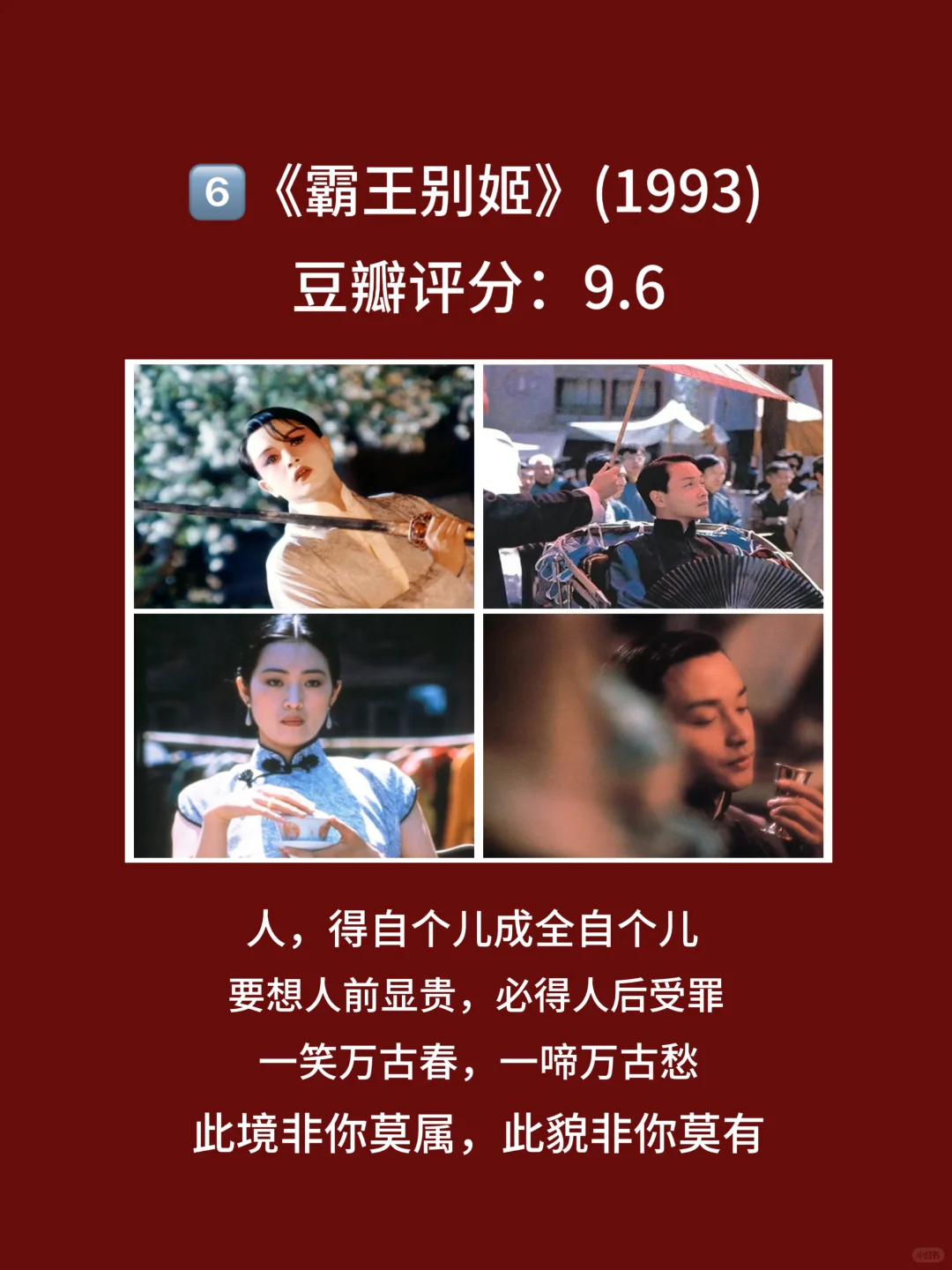 10部观看，都能带来不一样的启发与思考🎦