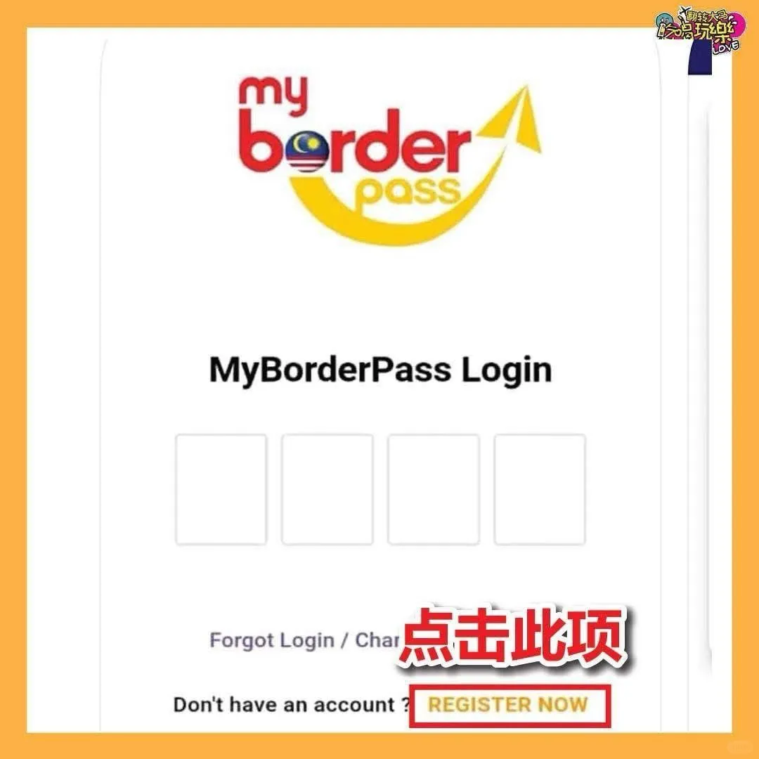 🇲🇾马来西亚人要出国的记得下载这个app！