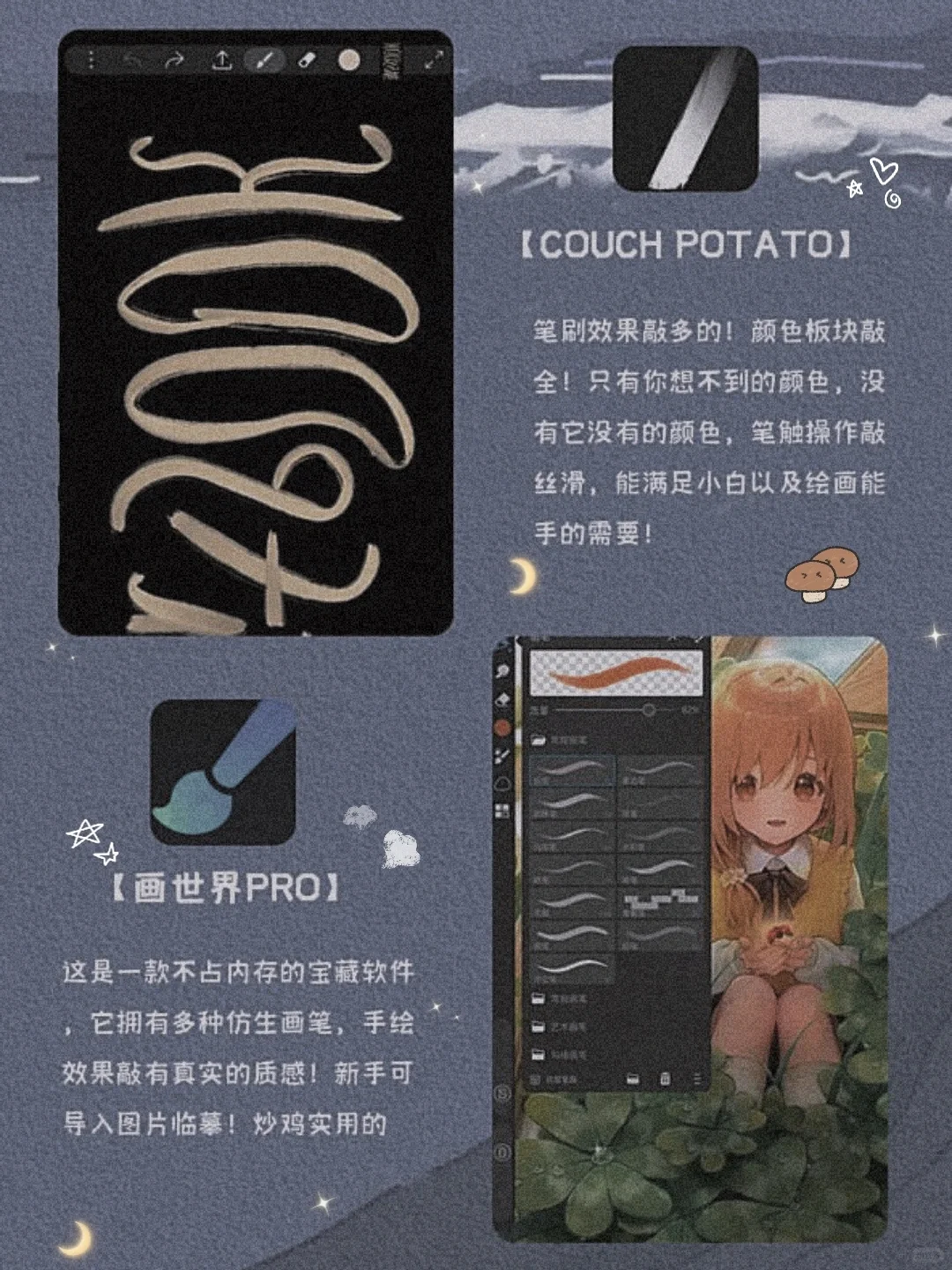 干货满满！12款让手机变有趣的宝藏APP