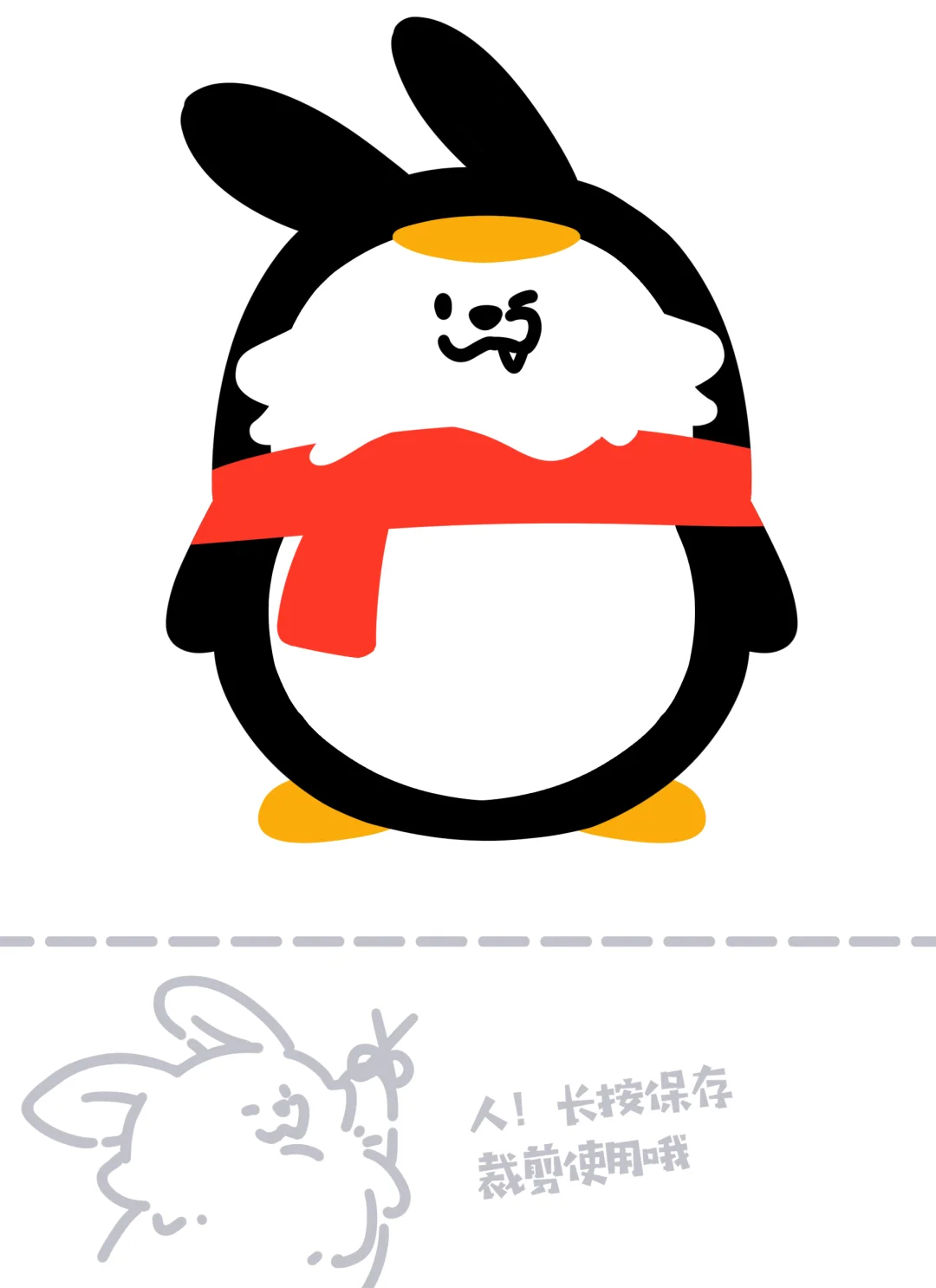 兔基的app图标｜我的小红书长兔基了！