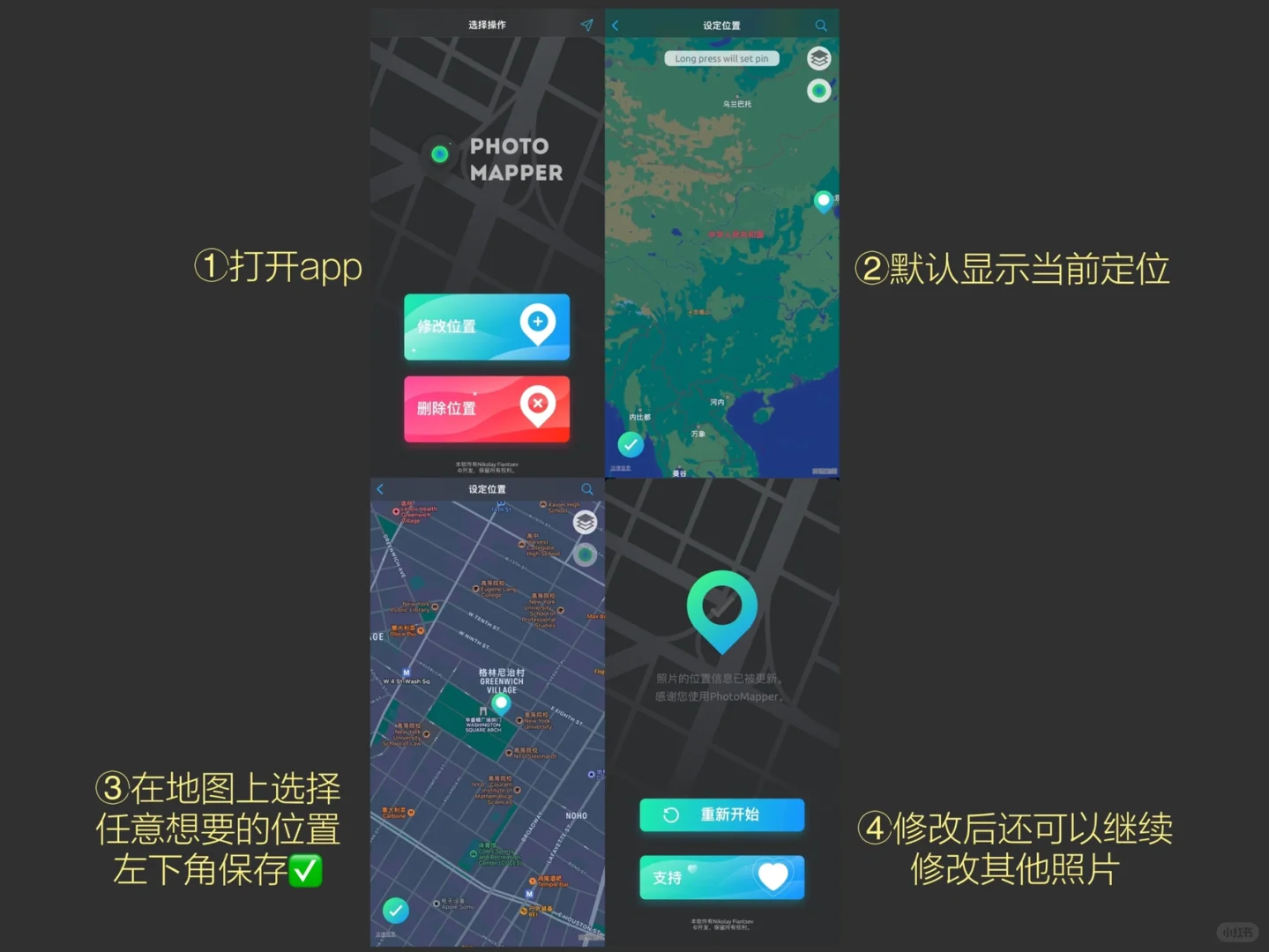 好用到哭!|不舍得卸载的黑科技app