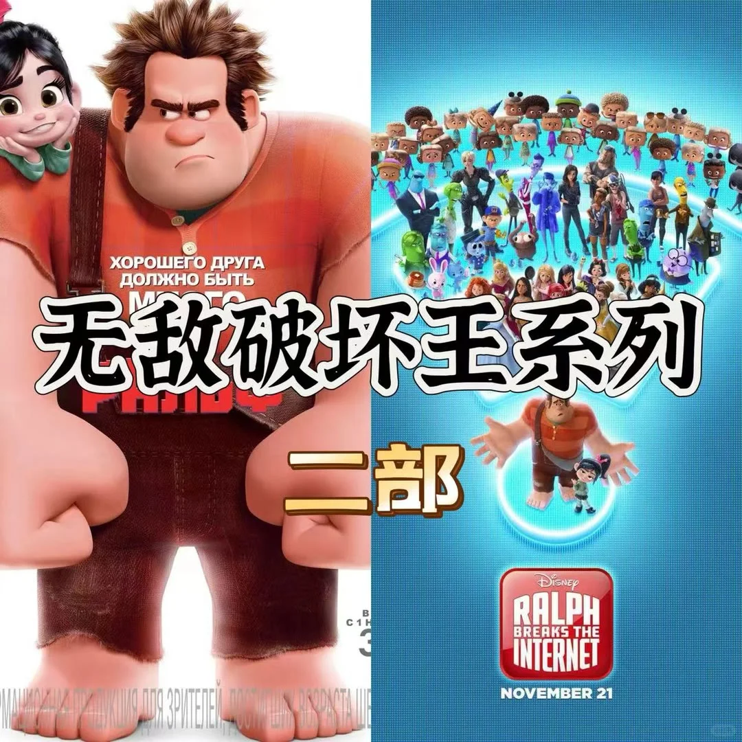 不能再错过了的动画电影