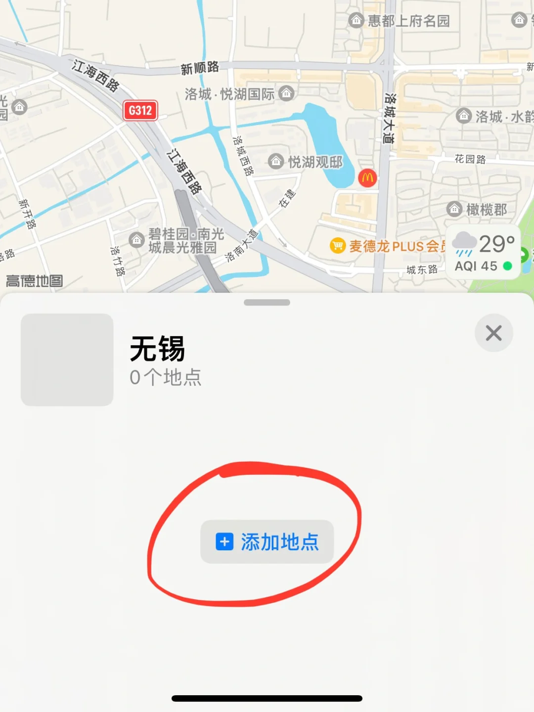 还有谁不知道！站出来！