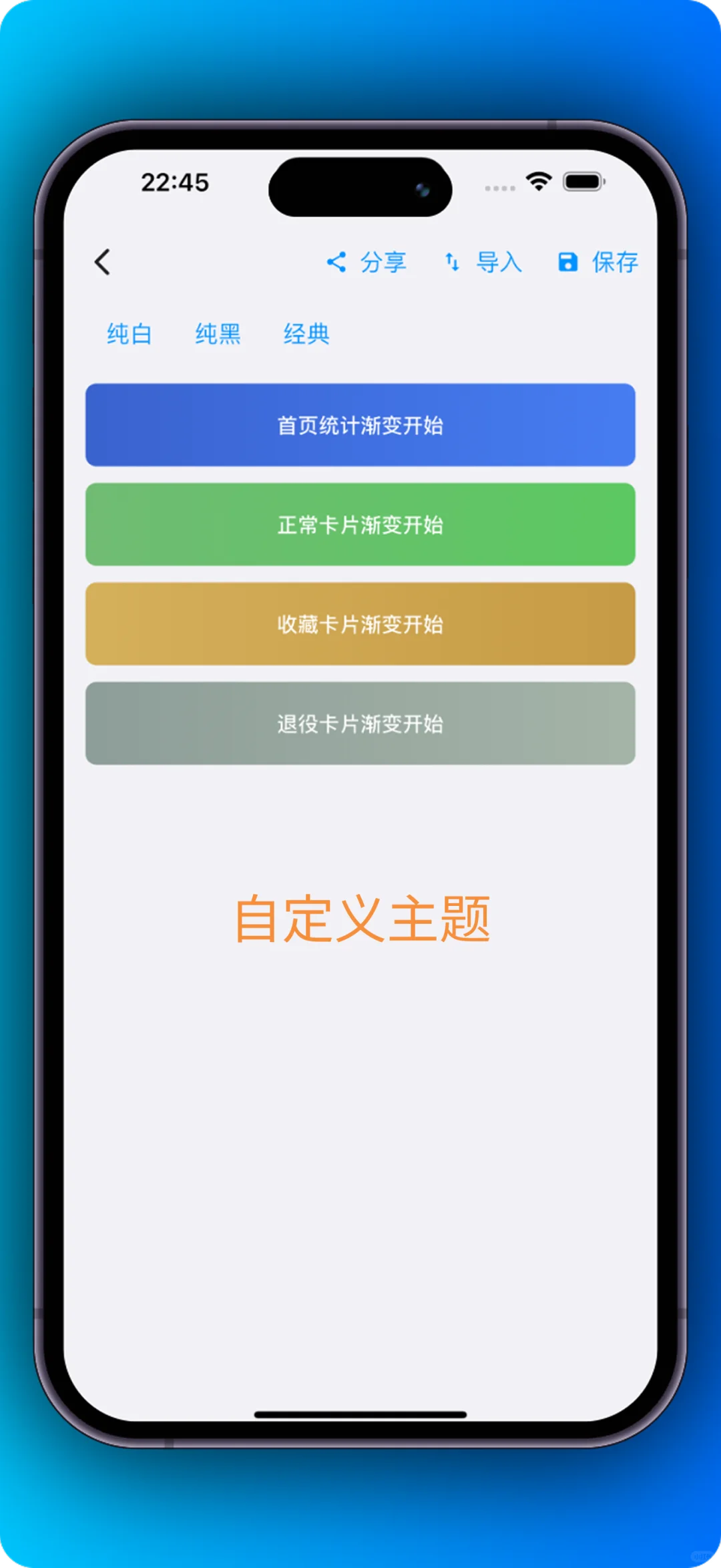 「极简记物」App Store 已上架