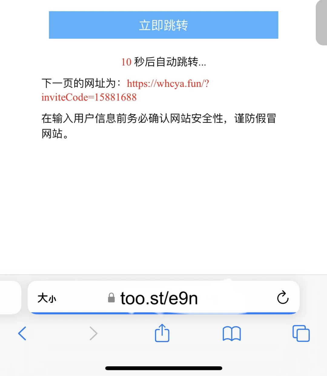 伪装上架 iOS免费！小说漫画听书短剧 神器