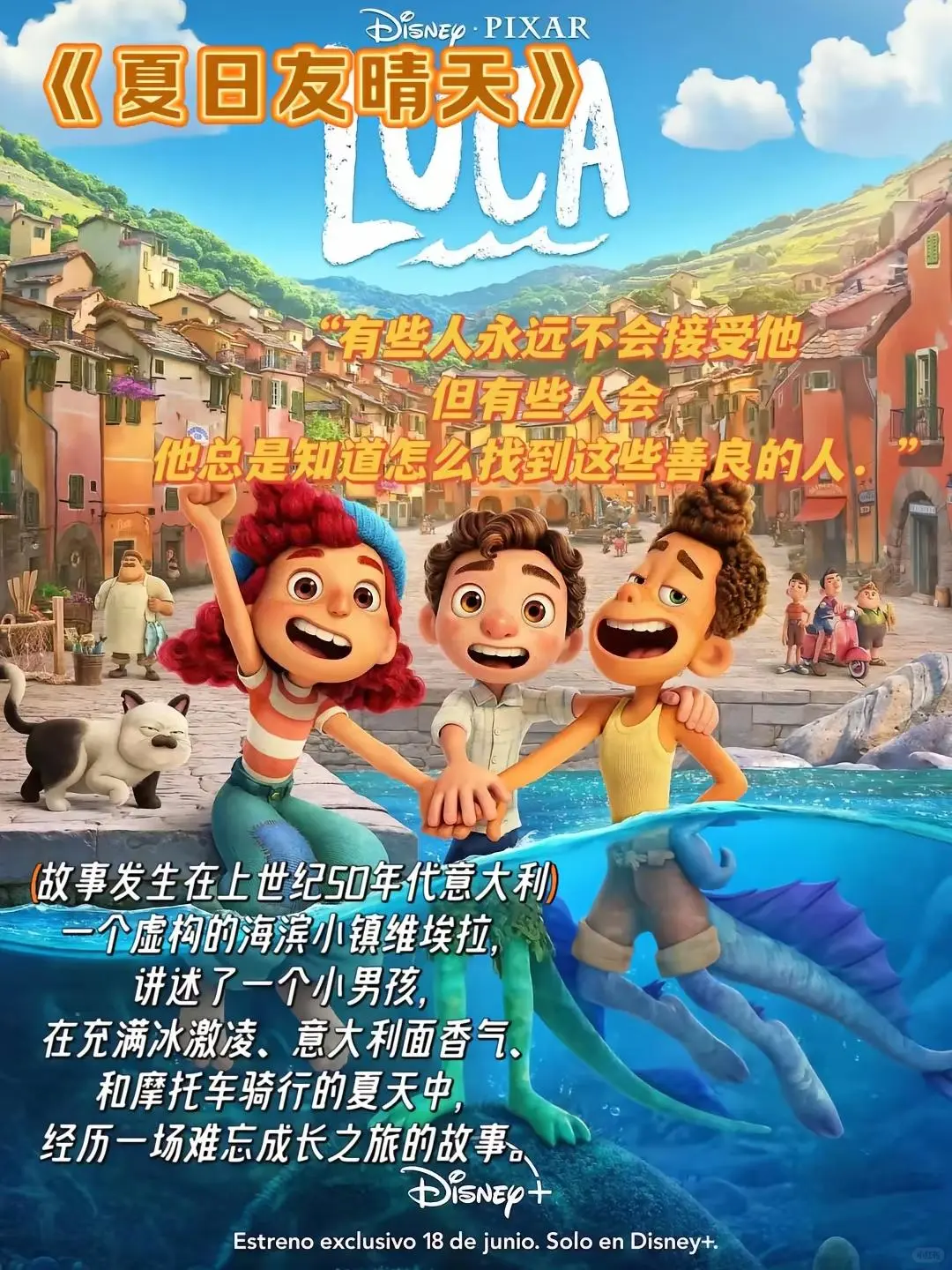 被打工生活耗尽的你，真的需要这8部电影！