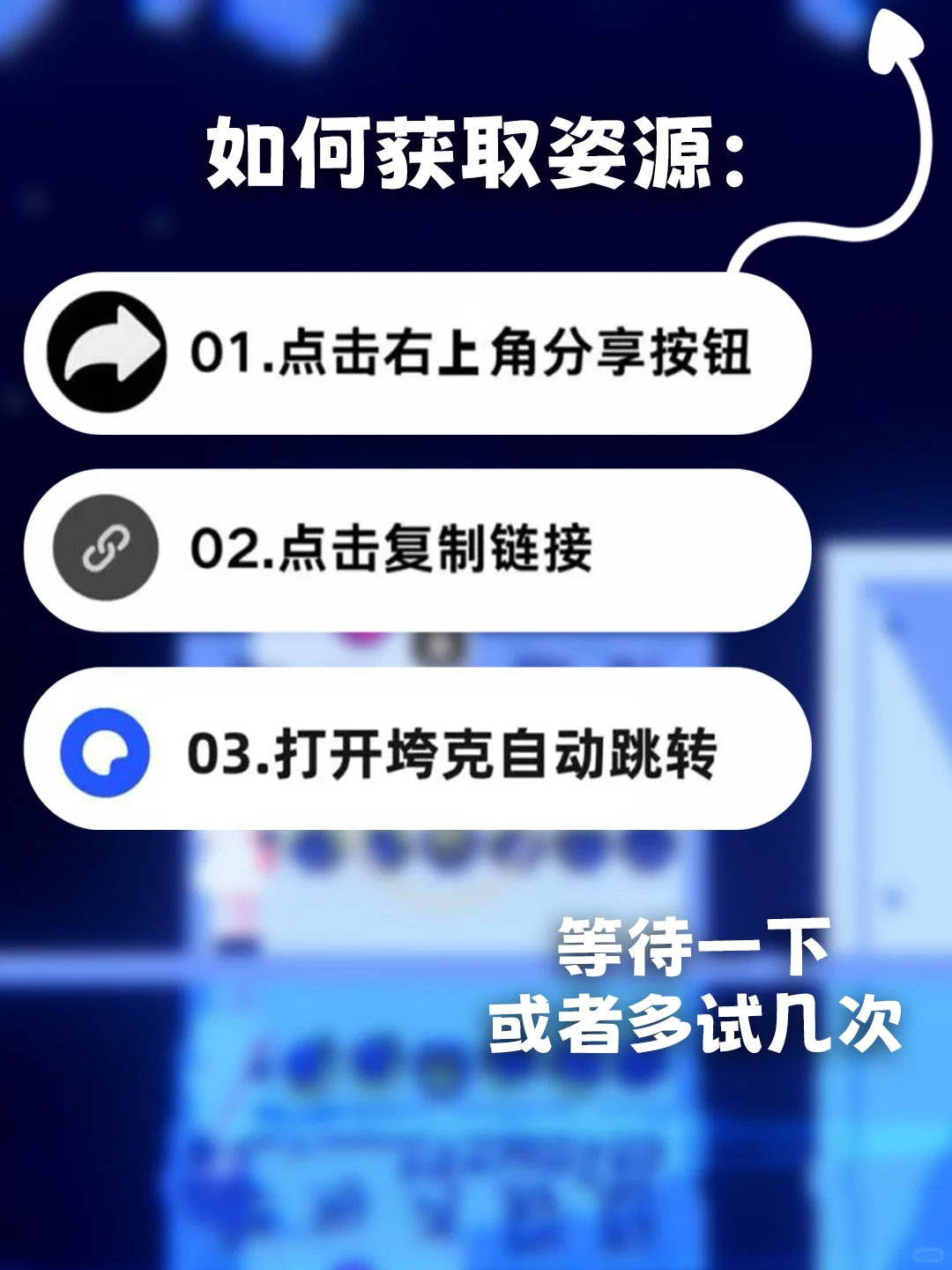 手游非现实生活下载教程来了