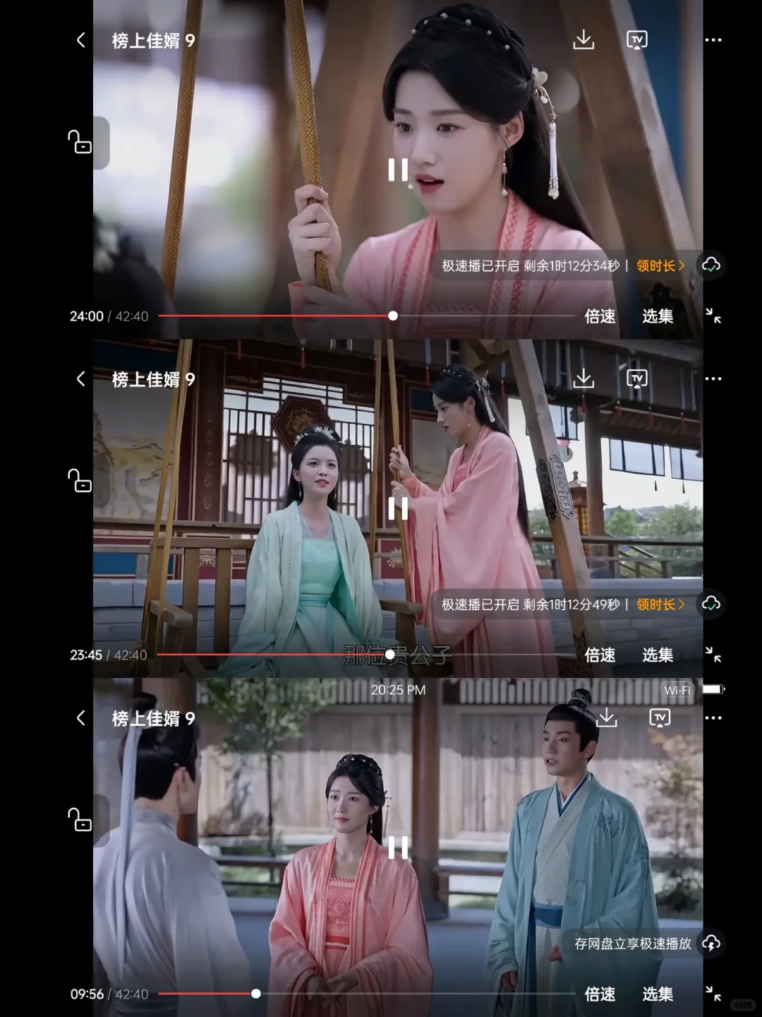 发现了一个很好用的追剧app