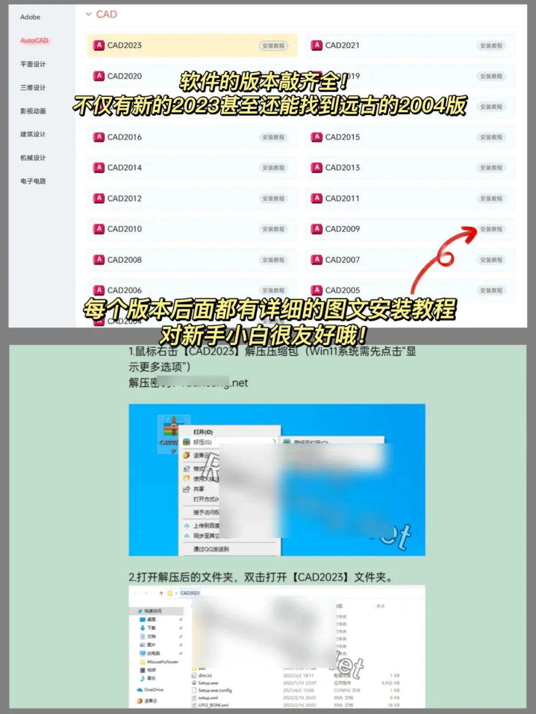这么良心软件下载网站我不允许你们还不知道