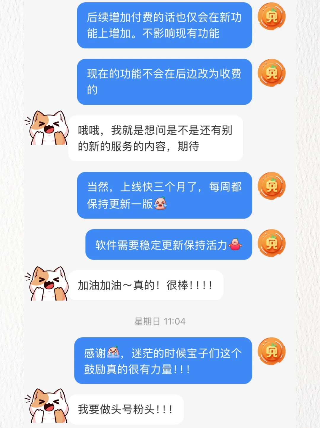 收纳App被爱，感动哭了😭