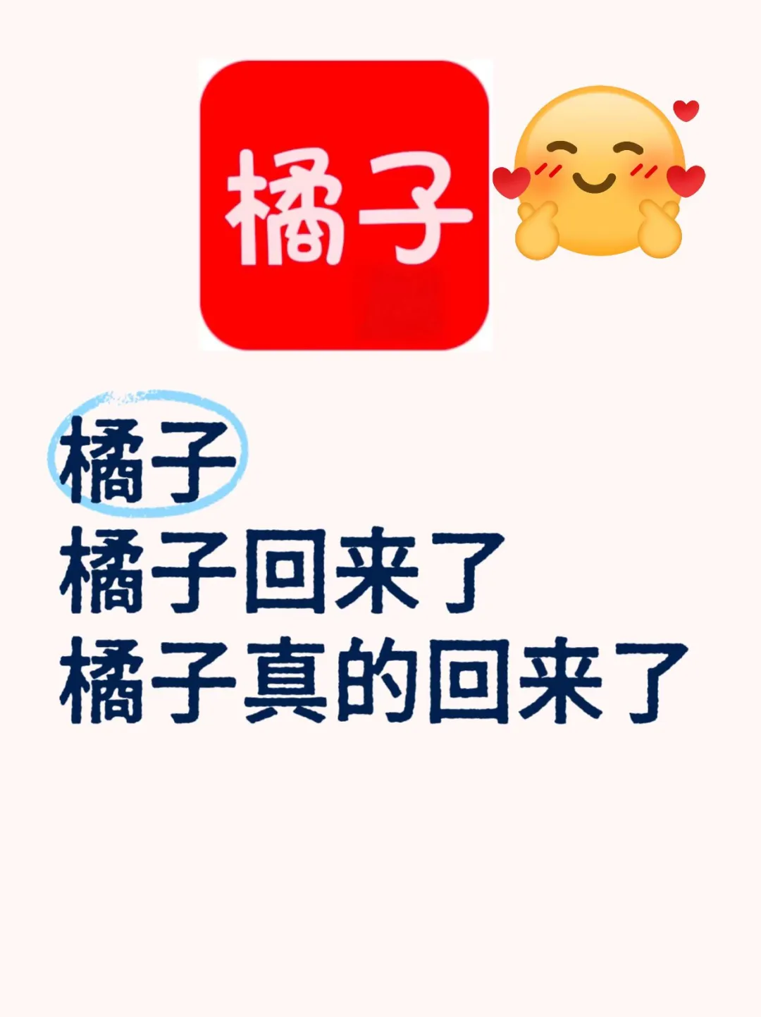 满眼都是你！！这个追锯神器我要吹爆！