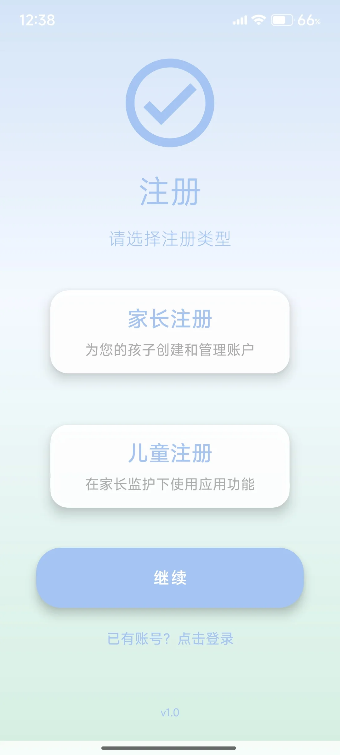 安卓app-孤独症患者