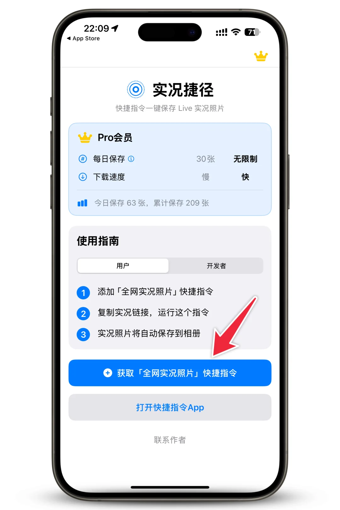 ins图片视频保存，iphone专属安卓免谈