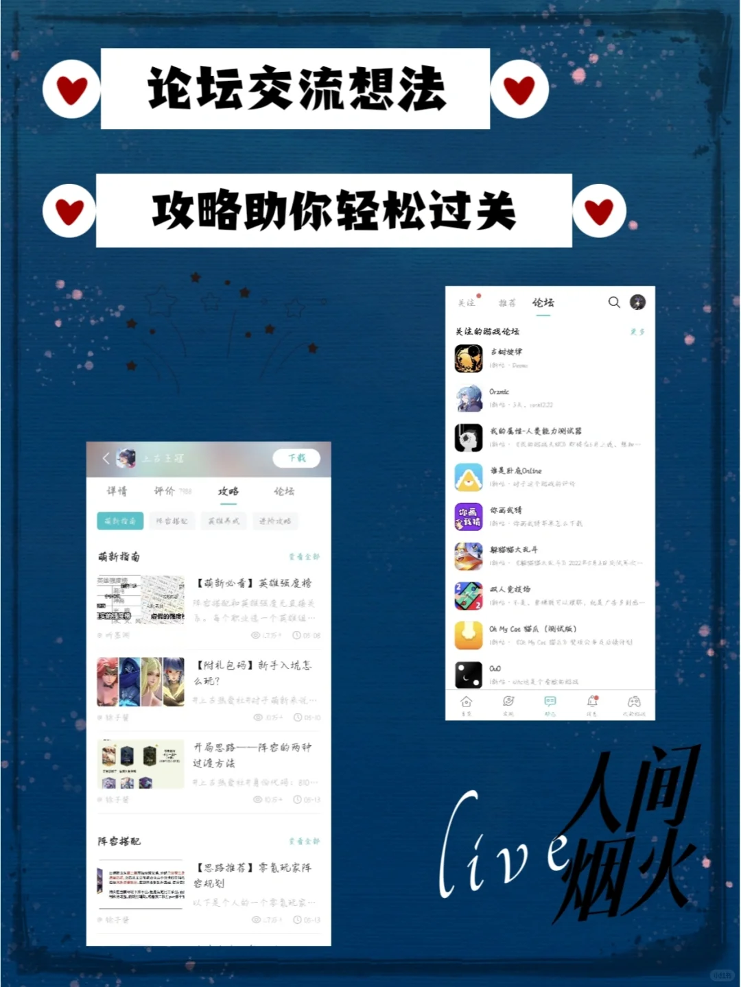 在家很无聊？这3个app，让你游戏影音全拥有