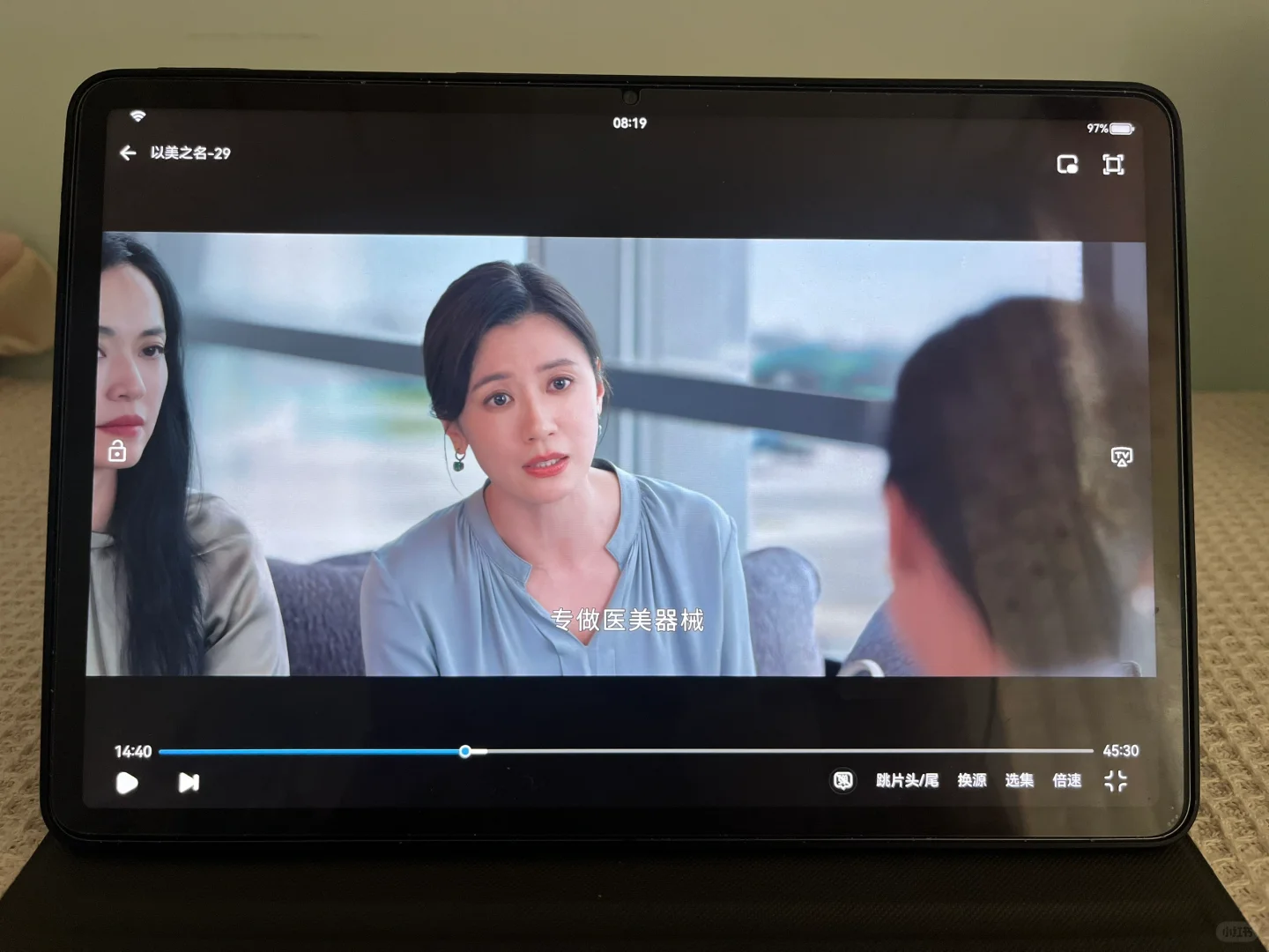 超好用的追剧app 追剧自由🔥