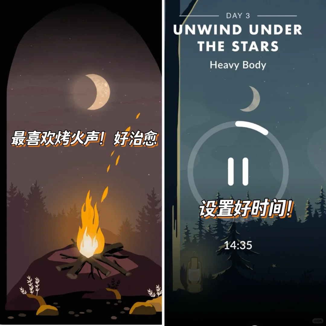 仙气十足的专注APP‼️学生党必备宝藏🔥美哭