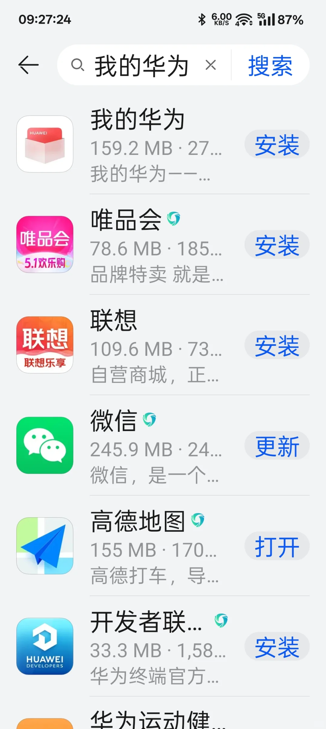 非华为手机如何使用“我的华为”这个app？