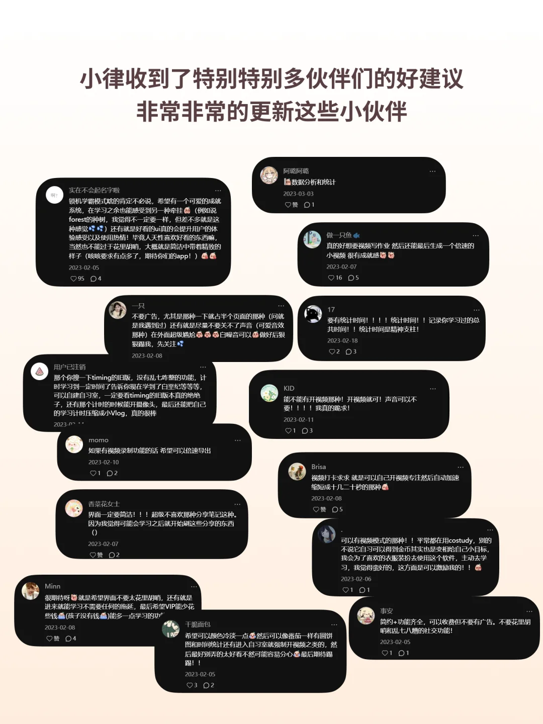 长期摆烂后!一个视频打卡APP,摆脱手机瘾