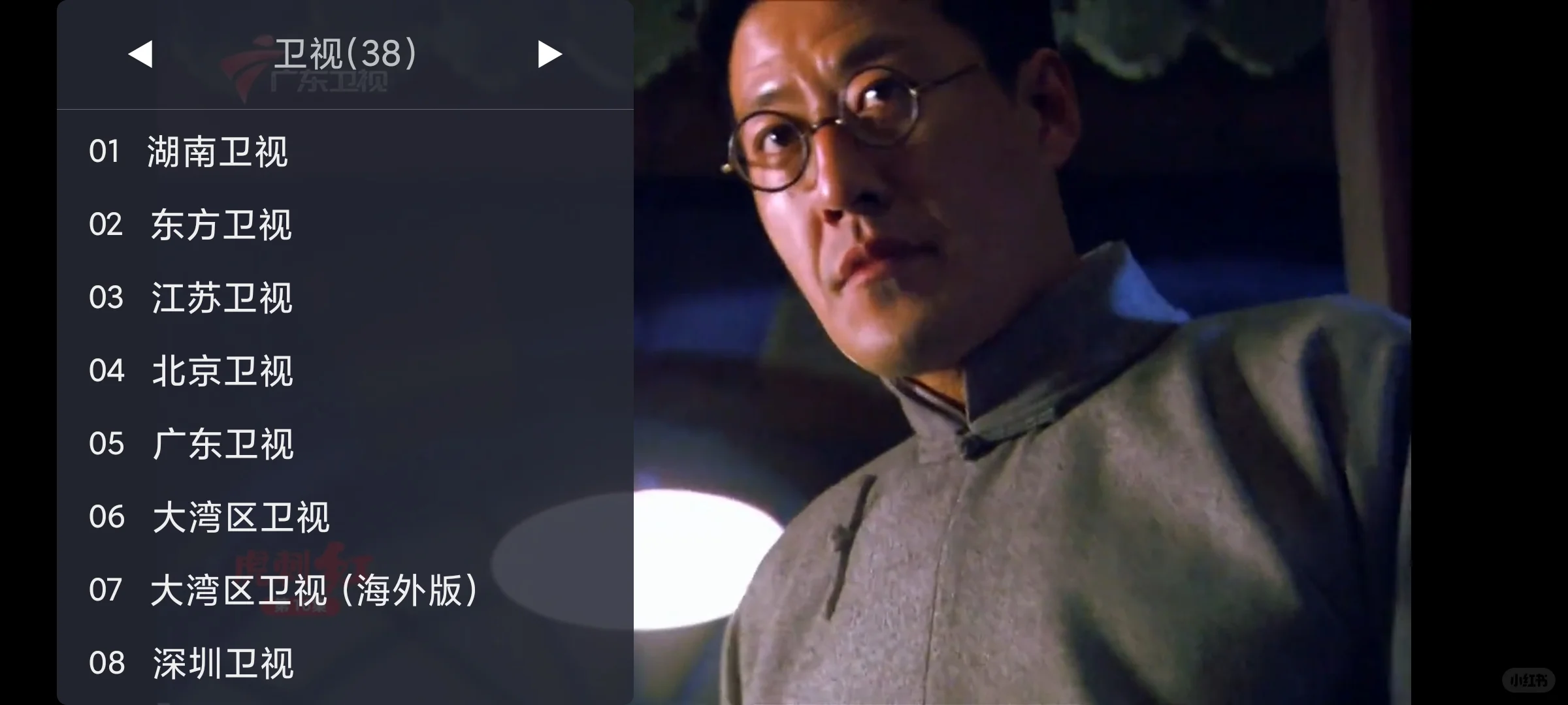 安卓的直播软件