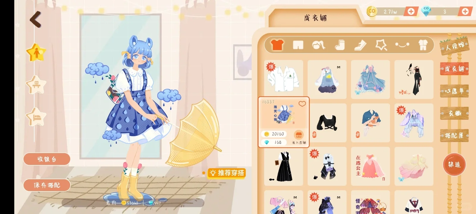 宝藏学习软件，让你的学习软件更有动力☺️