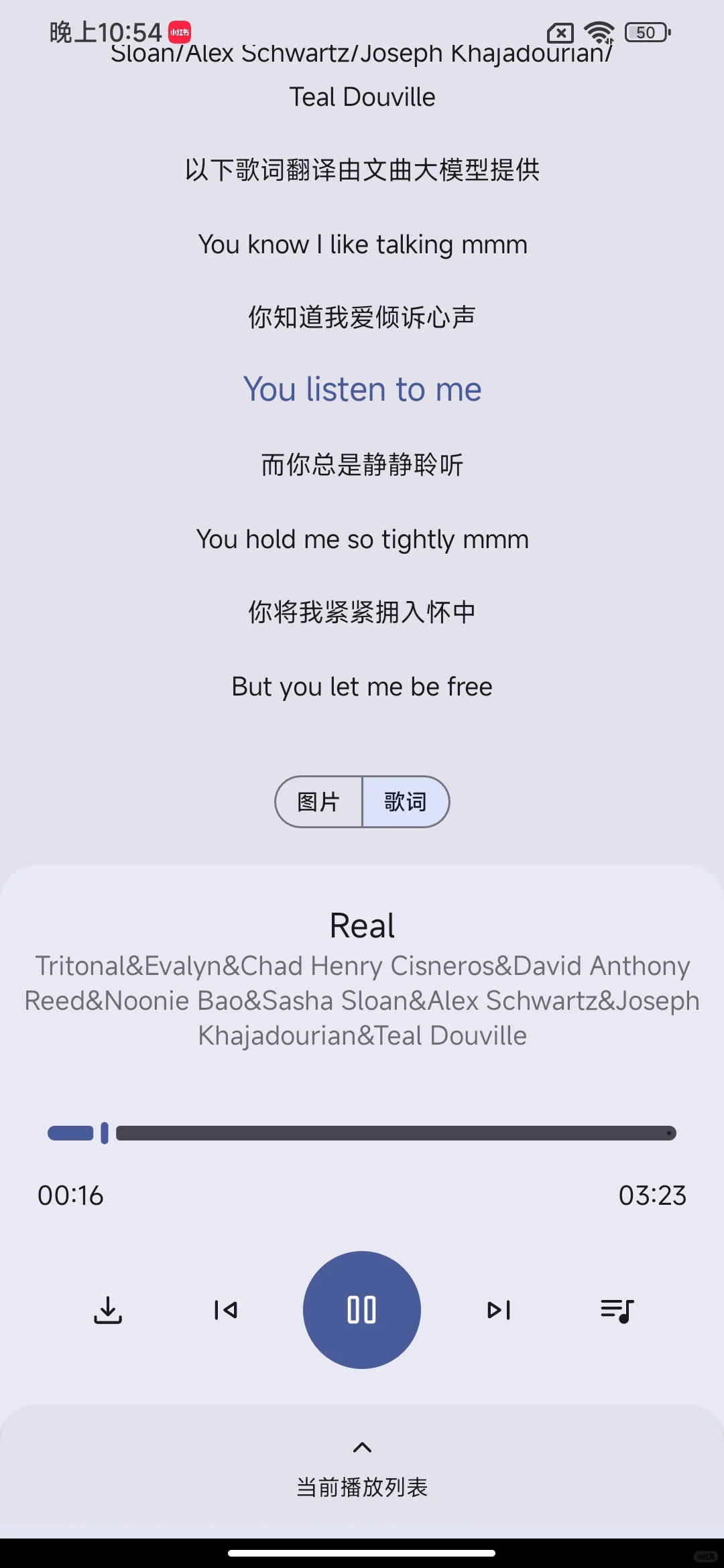免费听歌下载的音乐软件