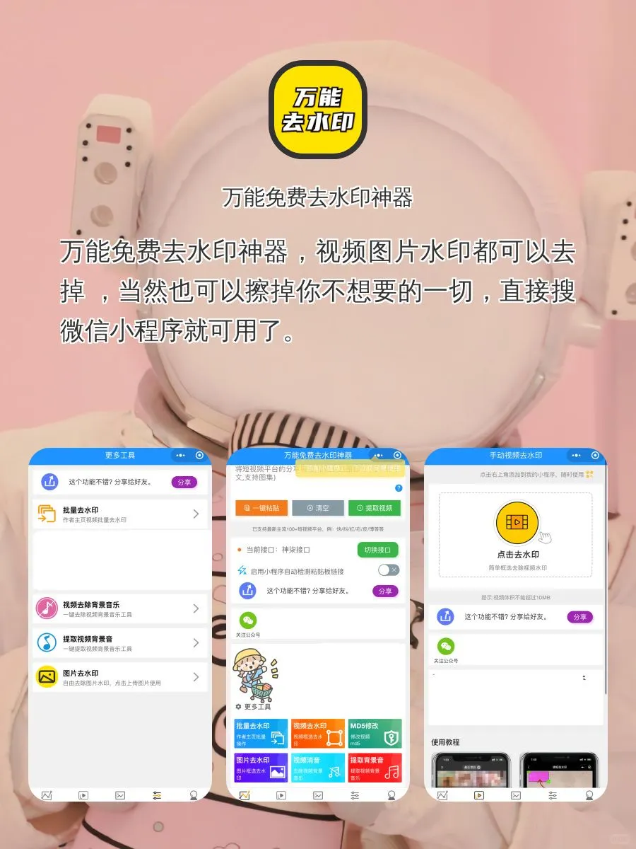 精致女生必备‼️ฅ😸ฅ