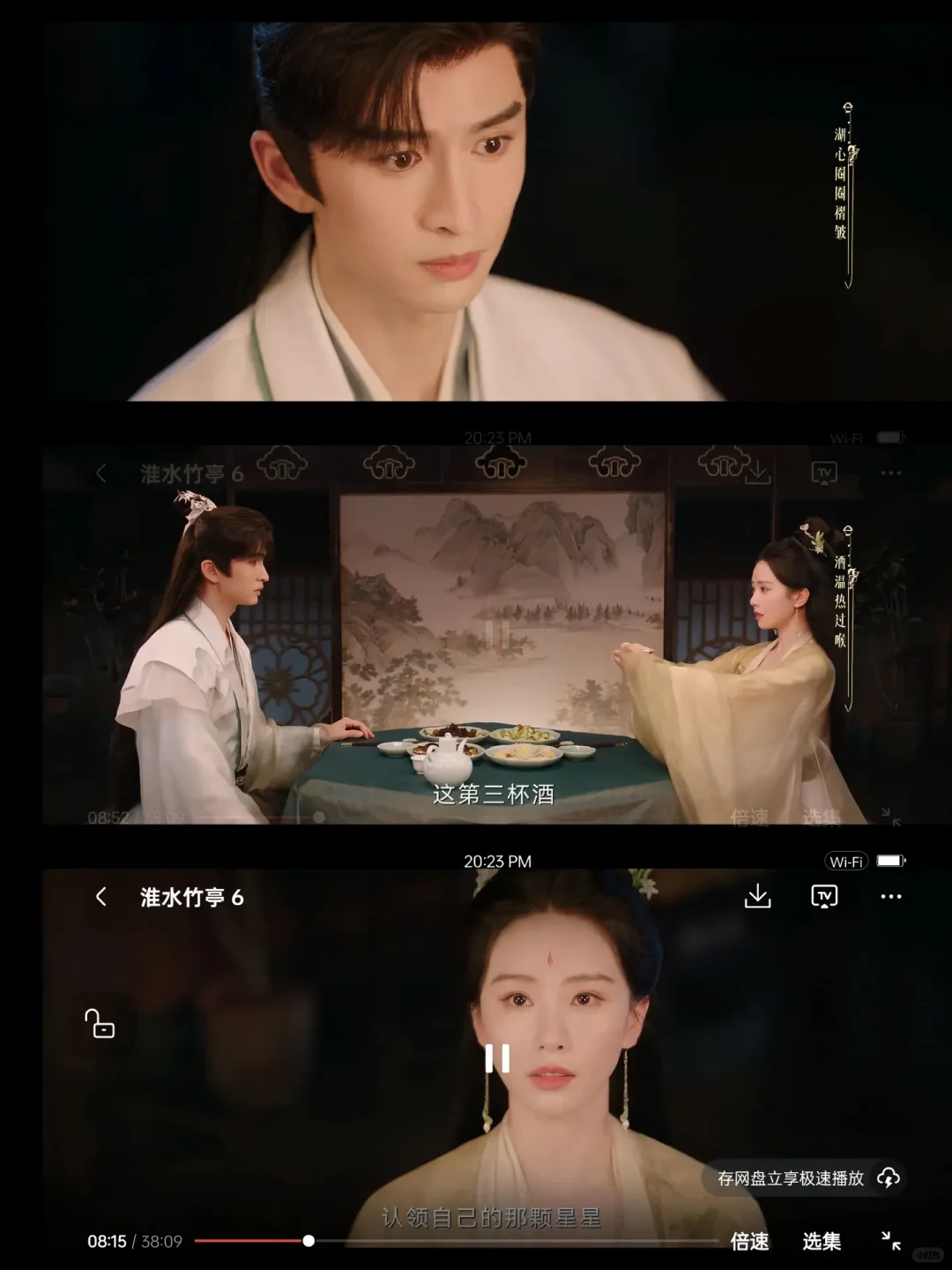 发现了一个很好用的追剧app