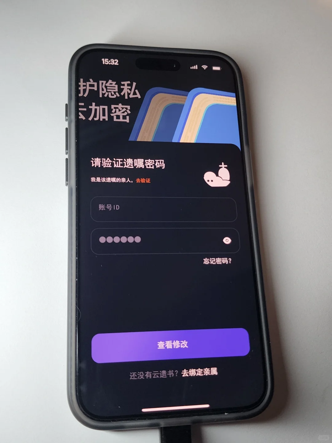 留学生清明节这么炸裂吗
