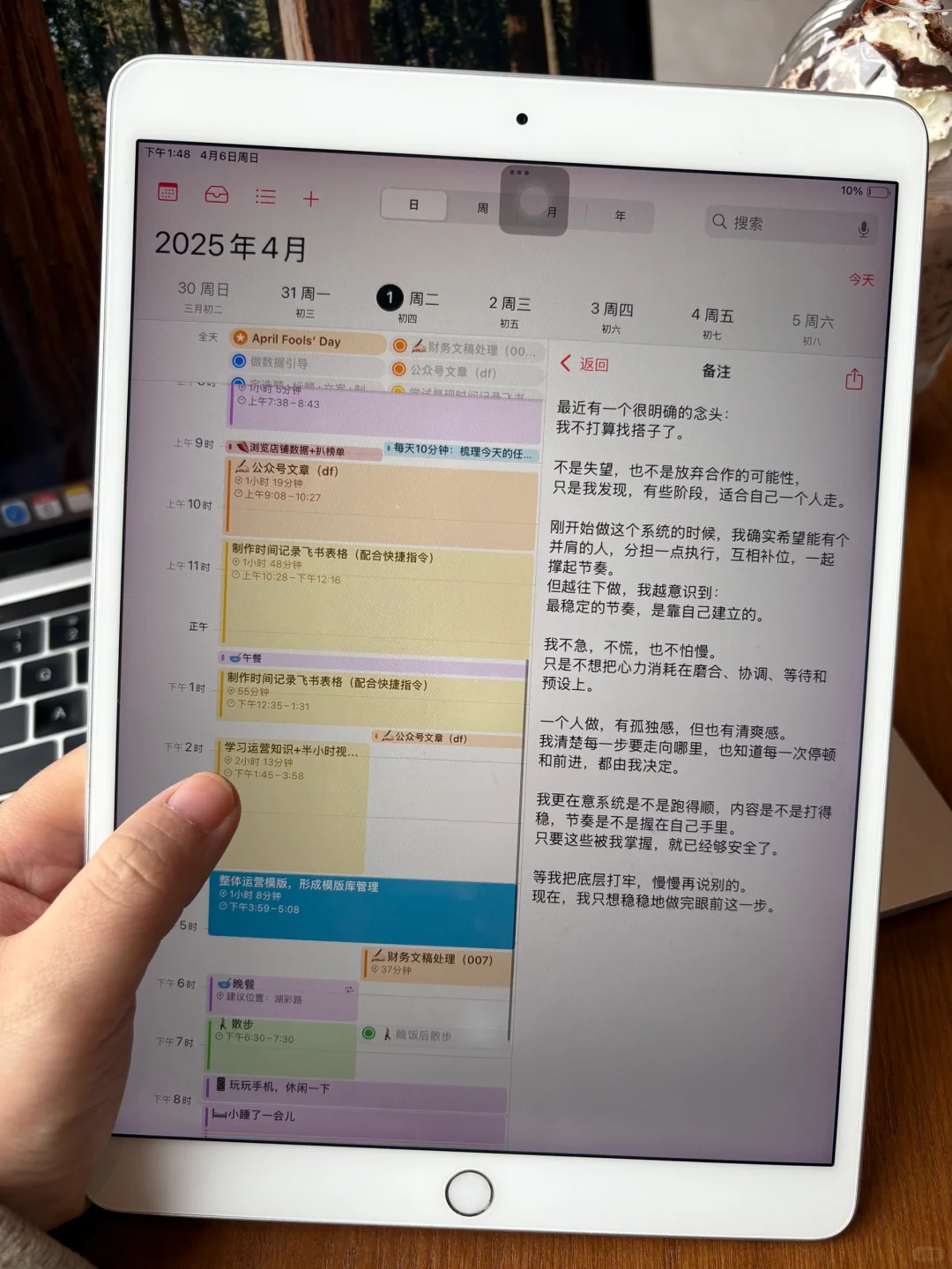 P人狂喜瞬间｜这才是苹果全家桶的意义～