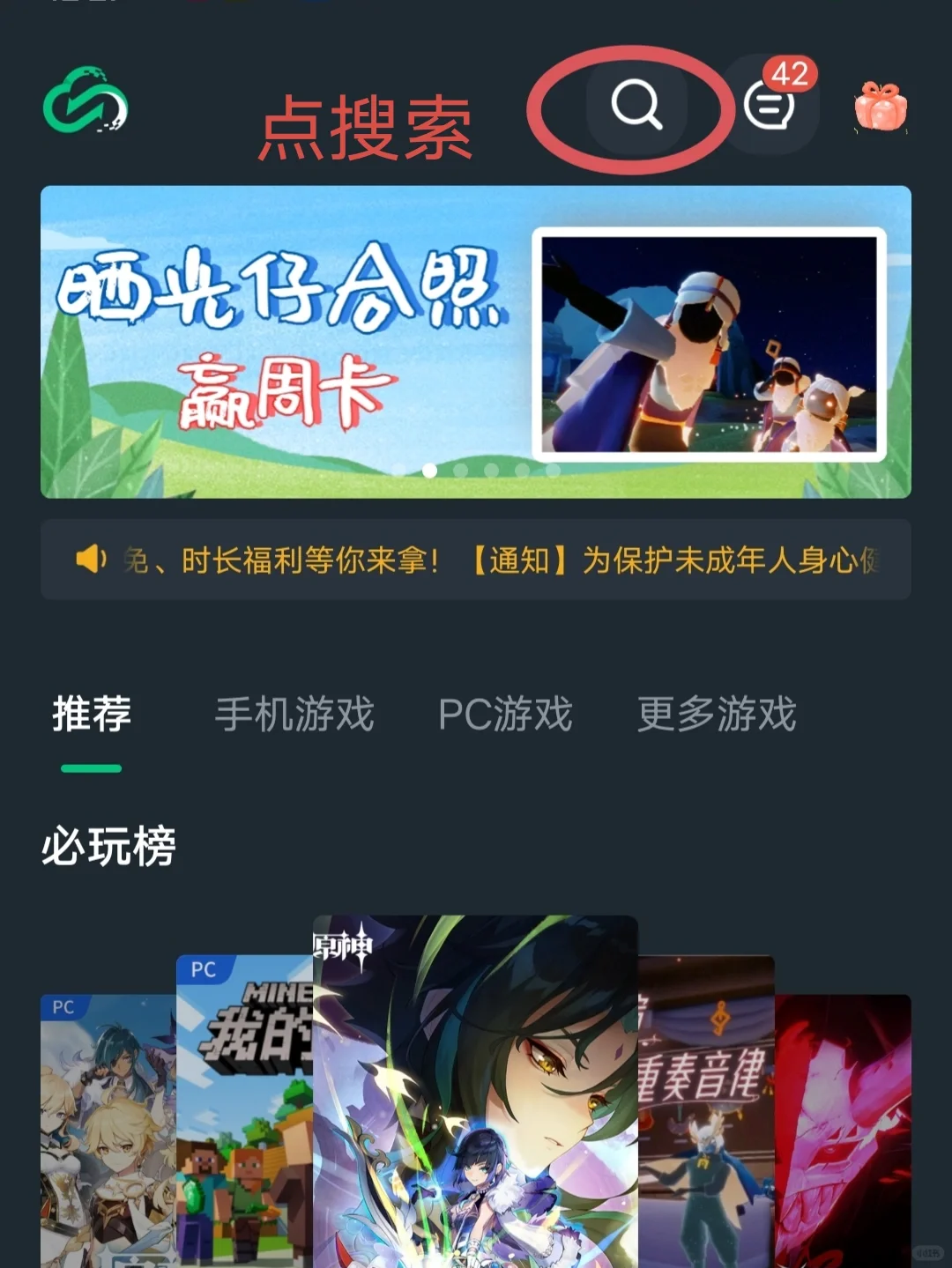 光遇渠道服有这些，光遇分屏跑图