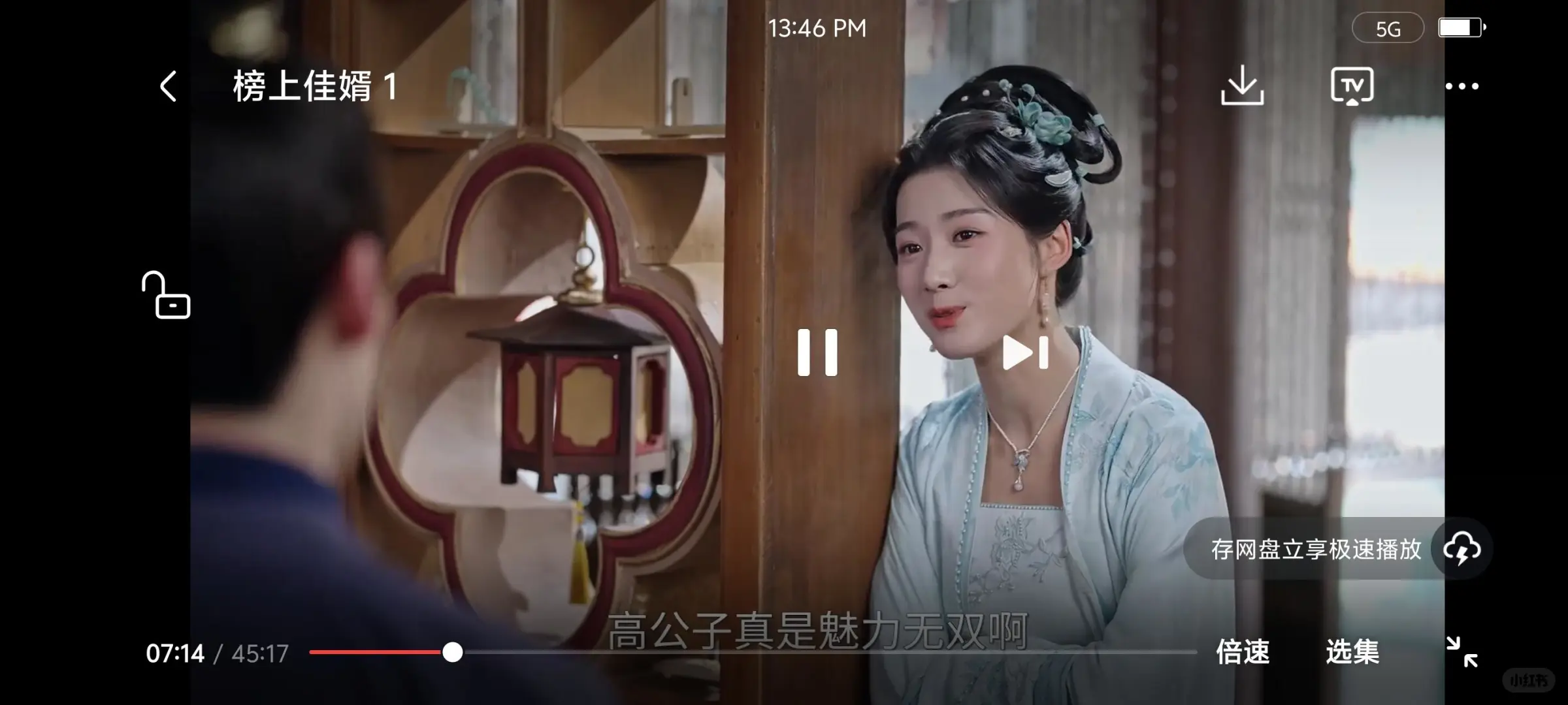 最近被一个app刷爆了！免费追剧