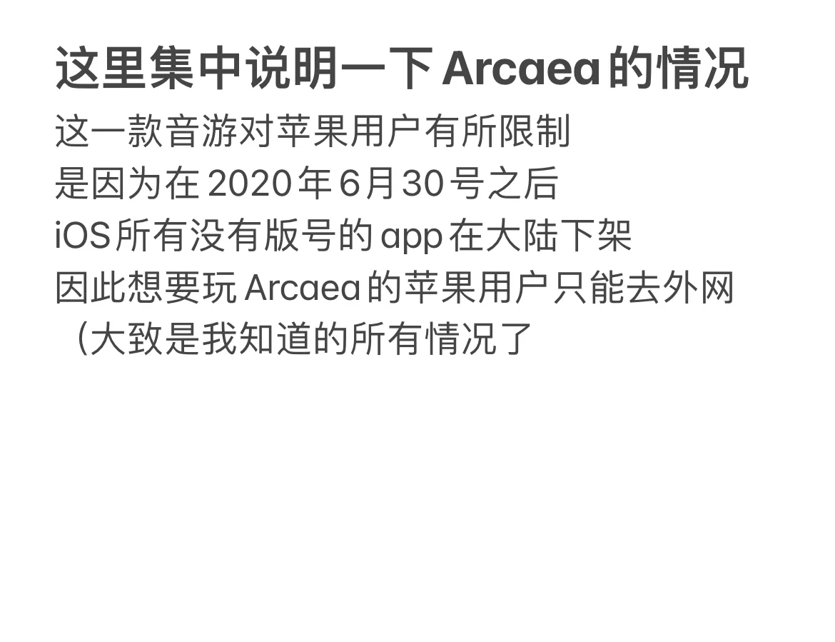 咱就是说 整一个音游合集