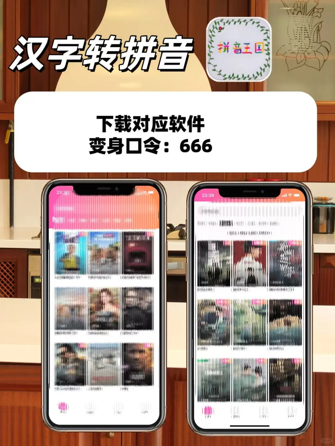 五一在家必备追剧神器（ios安卓）