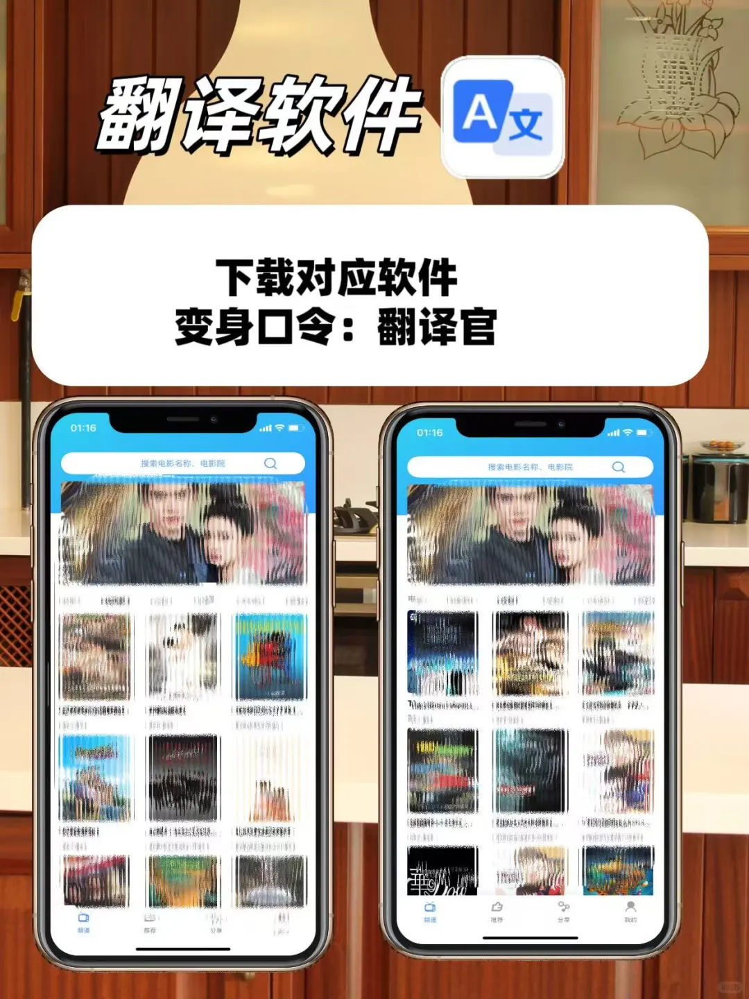 五一在家必备追剧神器（ios安卓）