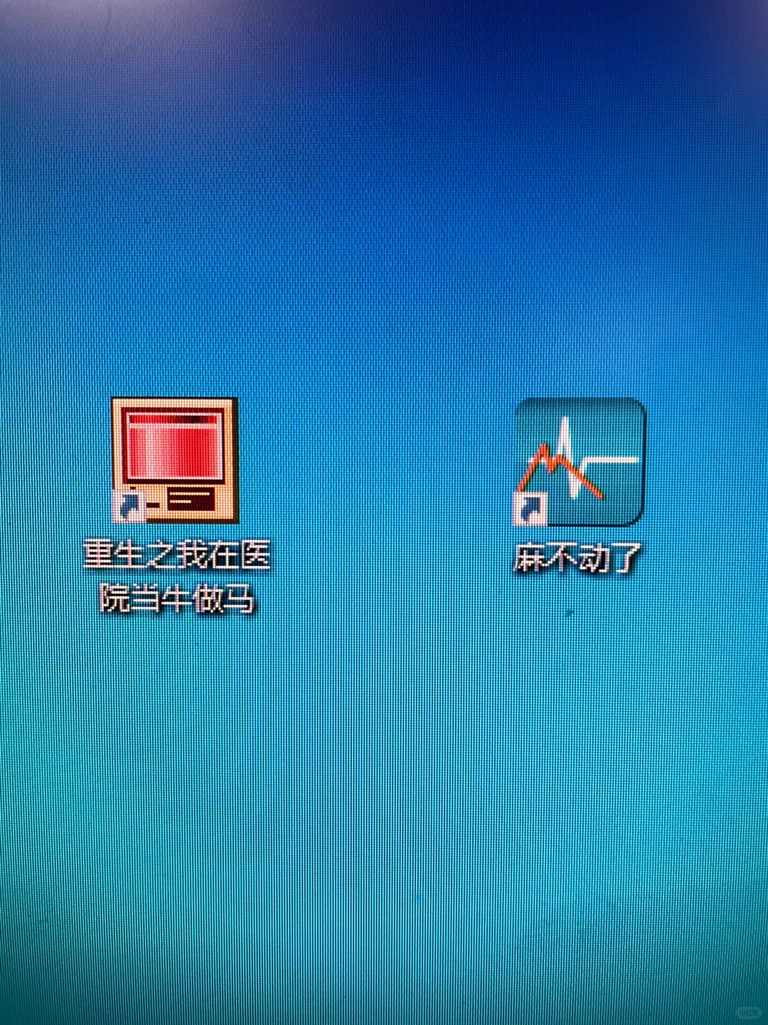 看看你们的办公软件