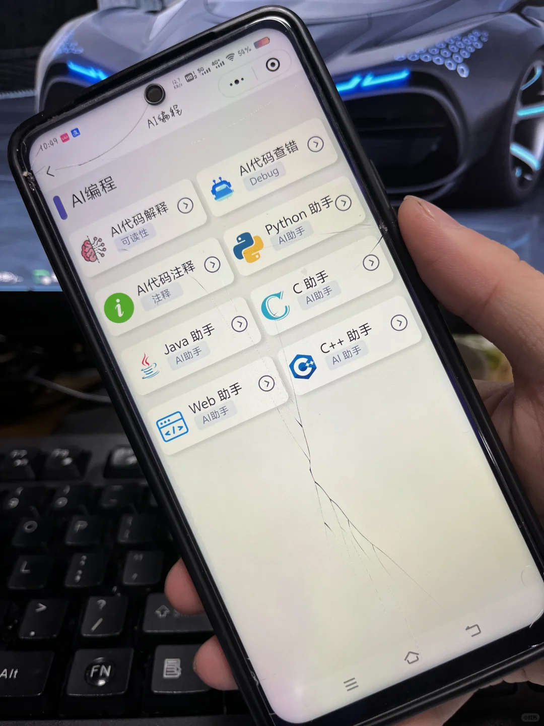 挑战一个月用手机编程APP学Python！