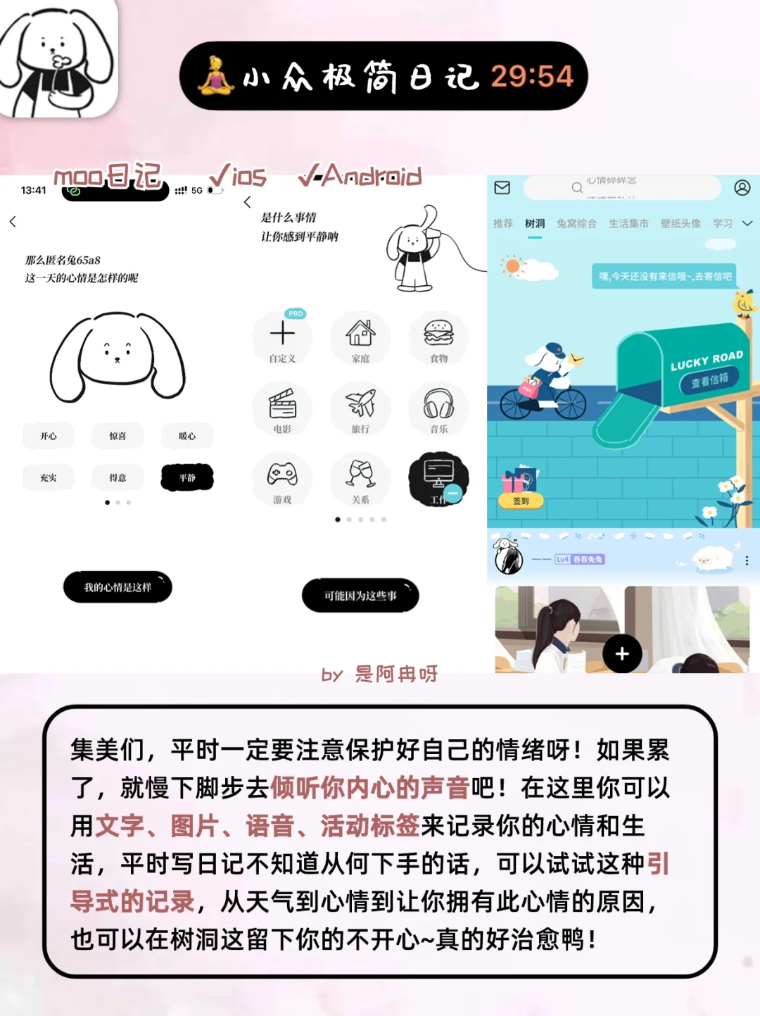 空闲时间别再刷短视频了‼️你还可以做这些