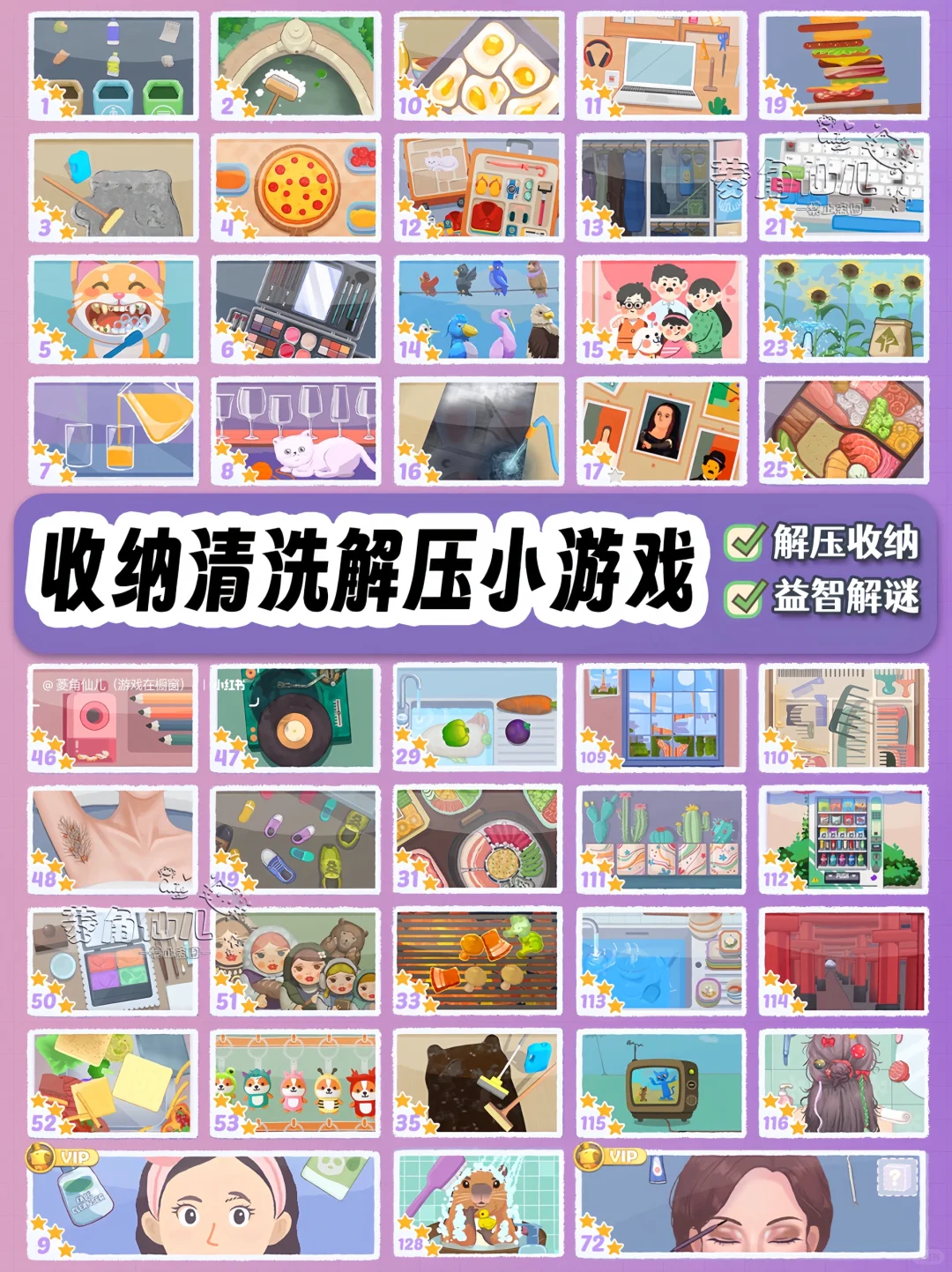 大数据会推给每一位爱摸鱼的姐妹🤭🤭