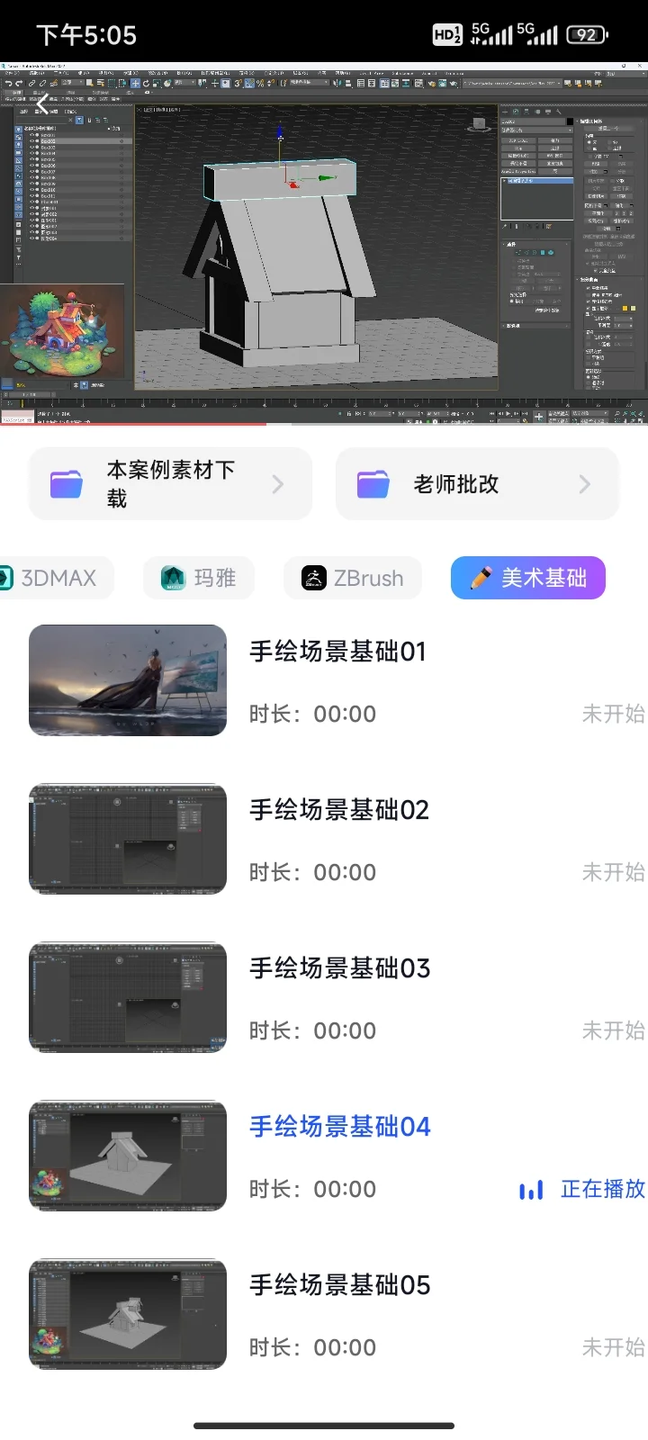 五一学建模，请锁死这个👆🏻APP