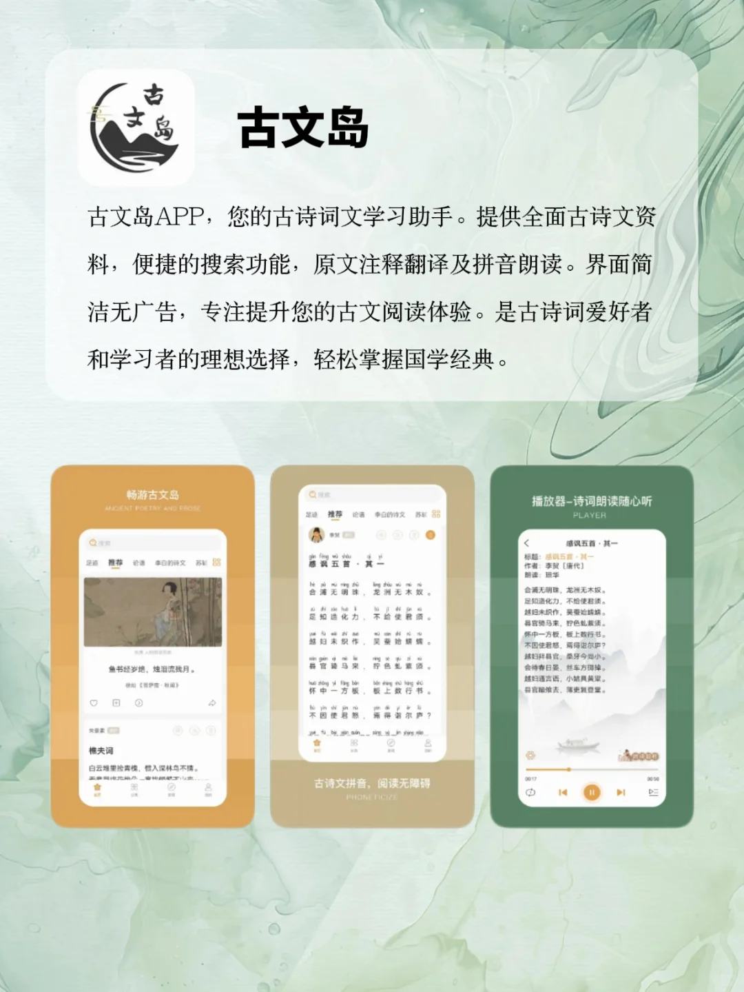 宝藏小众APP推荐