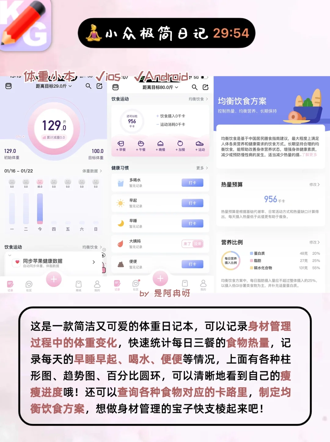 空闲时间别再刷短视频了‼️你还可以做这些